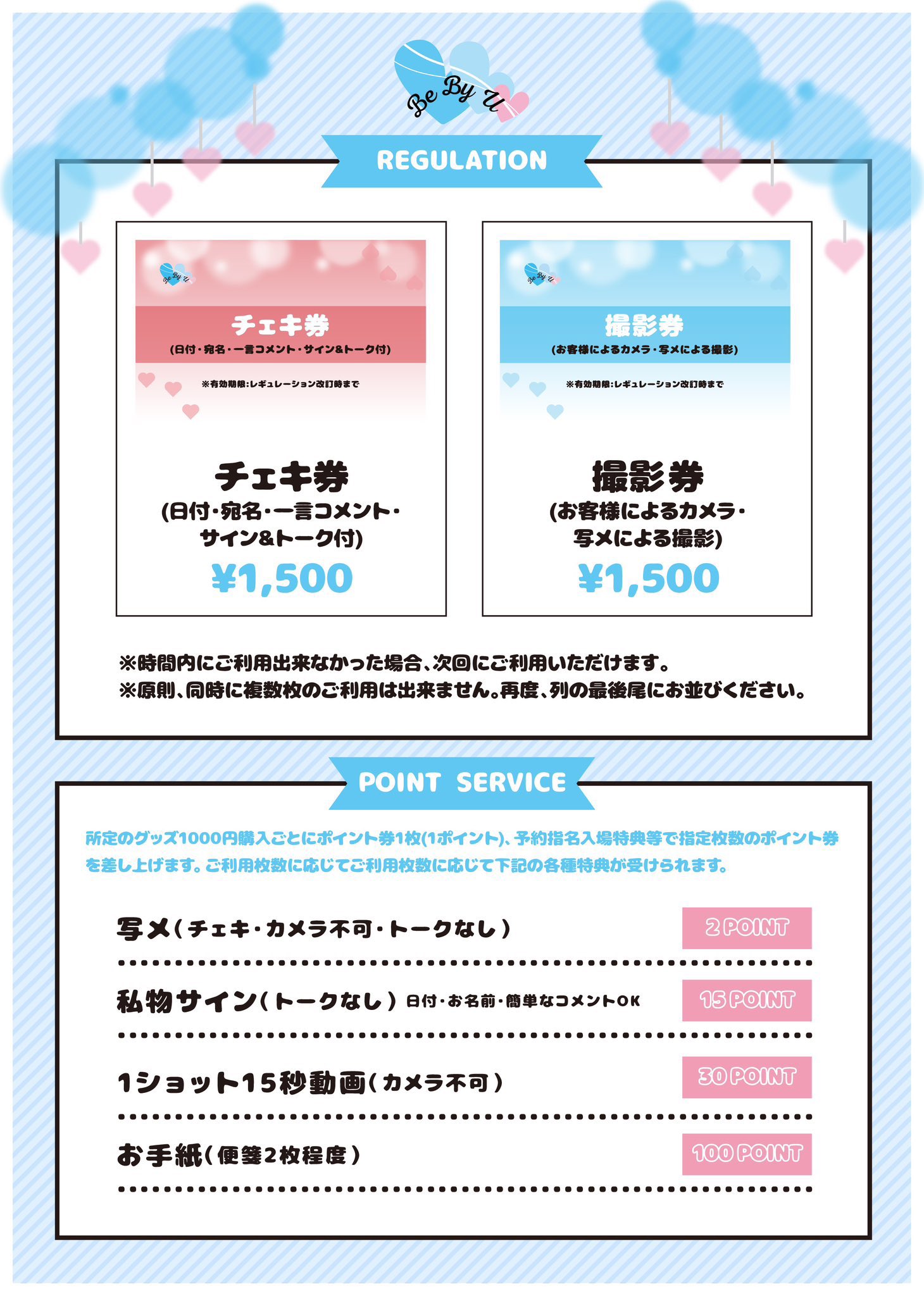 四季涼雅 チェキ券 きっと大切だった on X: 