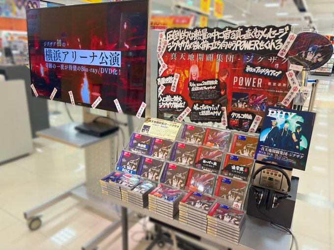 【激レア】HOTEL シーズン3 後編 新品未開封 タワーレコード錦糸町パルコ店 on X: 