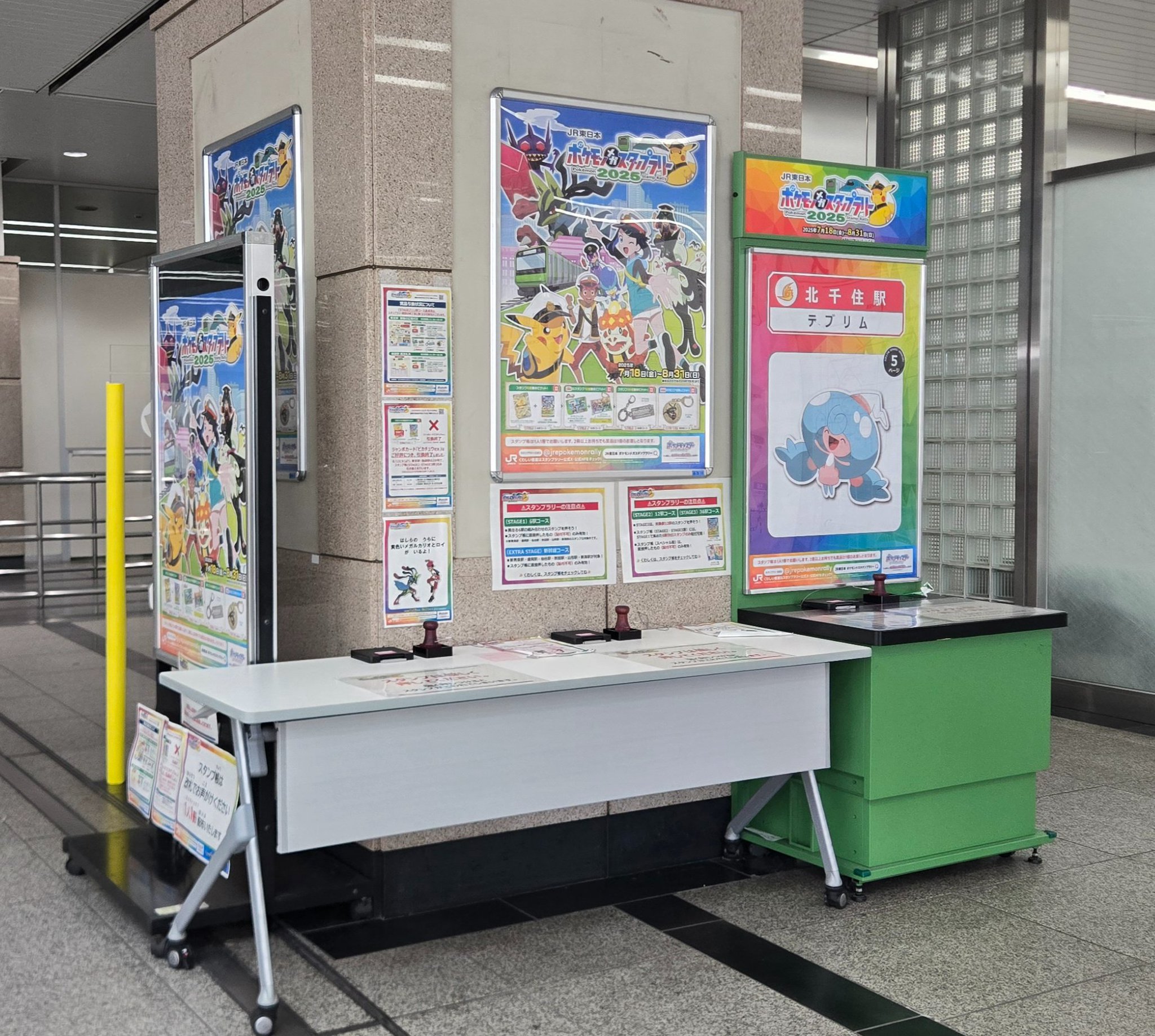TsurumaiN3106@東日本旅客鉄道ポケモンメガスタンプラリー