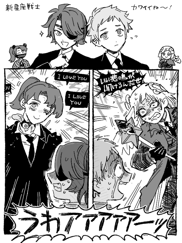 #ロボトミ稲葉支部 part46&amp;49 こういう職場だからね 