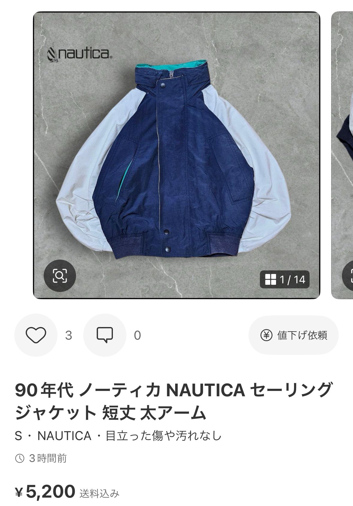 にんじゃのしふく - Search / X