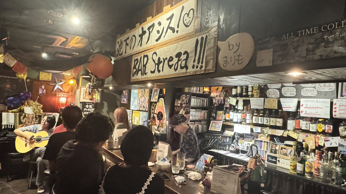 昨夜は『第2回 ひとみしりソロじゃー』
ジャンルを問わずな音楽に皆さんが体を揺らしたり
目を閉じて感じたり、、
そんな姿が最高に嬉しかったです♪
楽しかったー!!
ご来場の皆様、チャビー小林さん、カワカミコウタロウちゃん、ストレガ乾さんありがとうございました!!
第3回目も乞うご期待!!