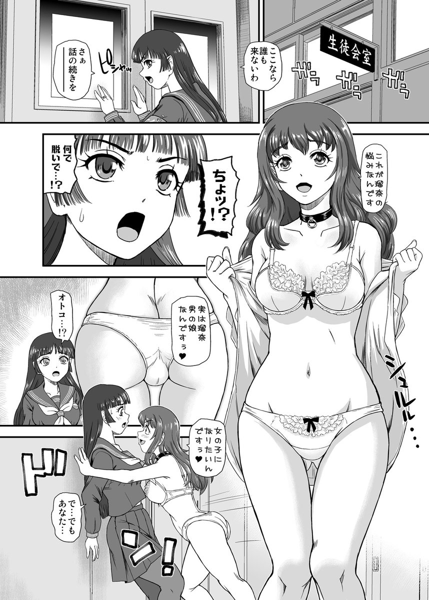 夏コミC106での新刊「ふたなりなので学校性活が不安です10」が予約開始です!よろしくお願いいたしますW
とらのあな
https://t.co/1CcyfjhsDS
メロンブックス
https://t.co/OwqhYlwWvl 