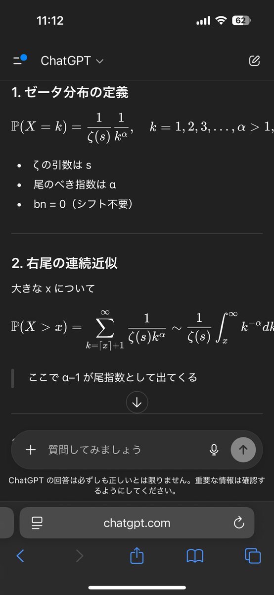 54.文選〈賦篇〉　本体の状態良好ですが外函にやや汚れがあります。 十六夜♪ on X: 