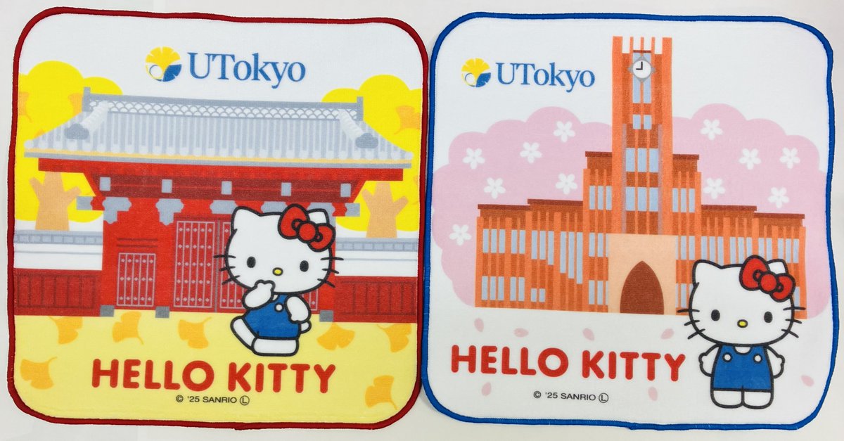 今日も暑いですね。東大生協 第二購買部ではアイス・冷たい飲料・ UTokyoマーク入りグッズ・お菓子等を 販売しています🤗本日8/23（土）は11～16時の営業です！ ご来店お待ちしております📷