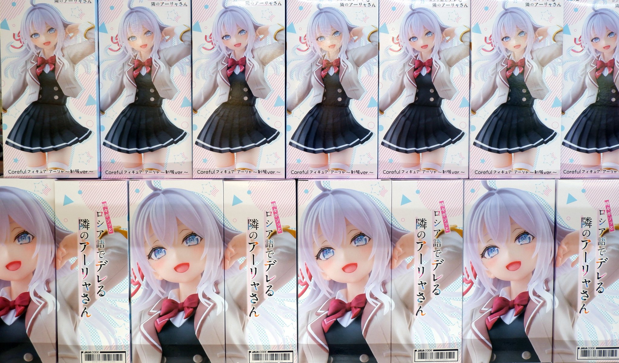 ロシデレ アーリャさん coreful フィギュア アーリャ 制服ver 23