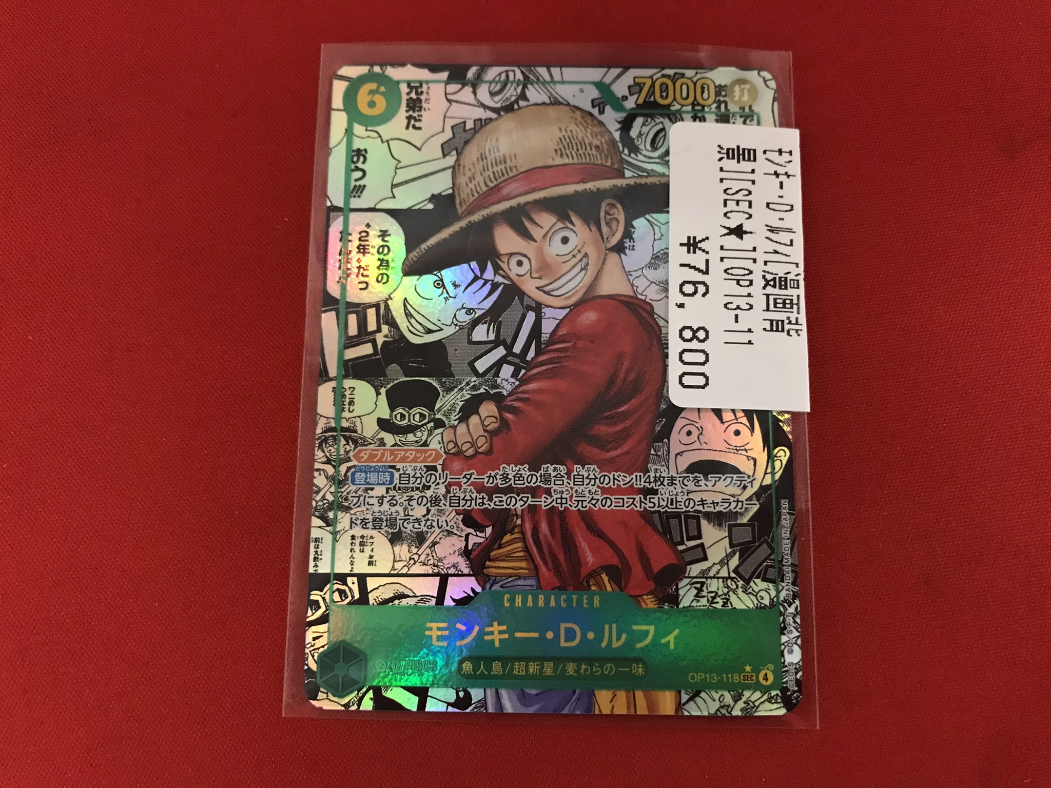 フルコンプPLAYERS CENTER八王子本店 on X: 