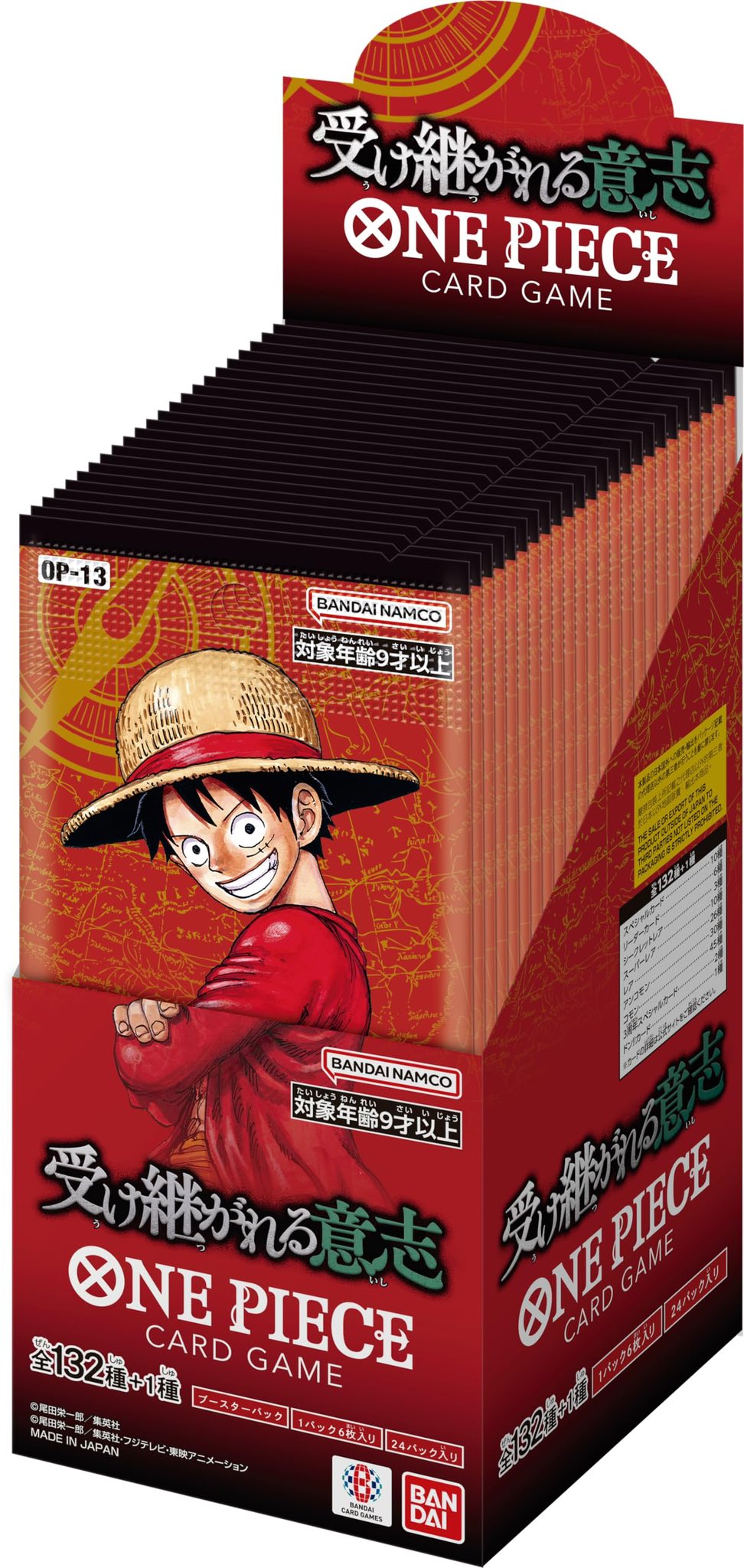 ワンピース1〜86(72のみ抜け) 最終値下げ ワンピース1〜86(72のみ抜け) 最終値下げ ワンピースカード