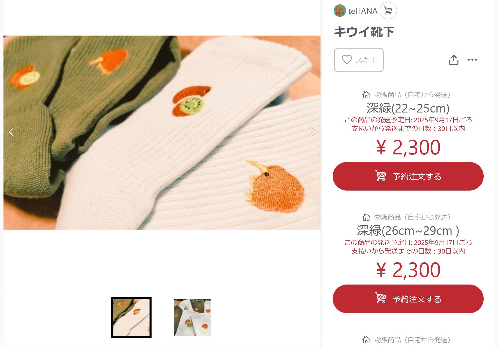 コレクション wataame わたあめ (@wataame_133) / X
