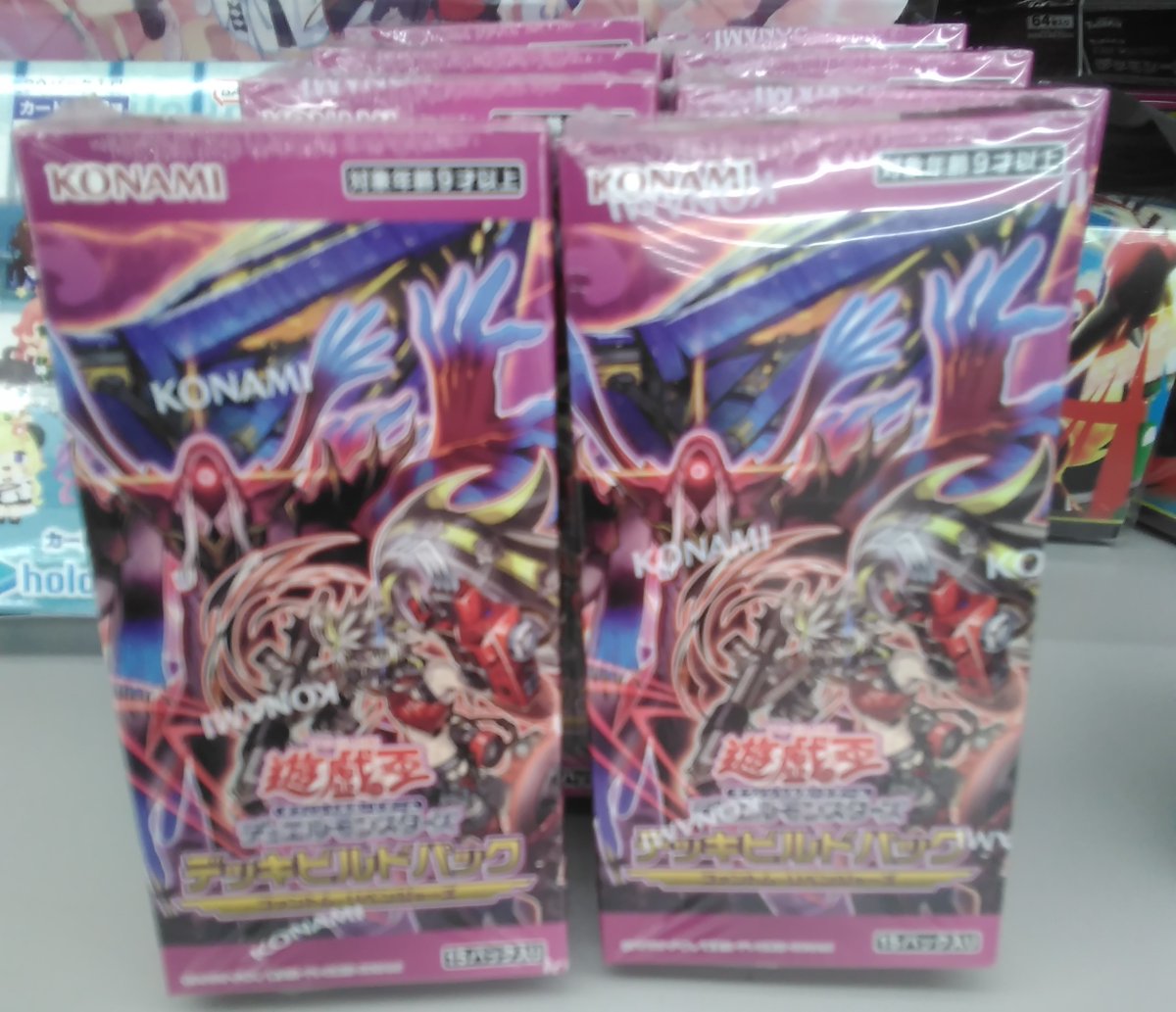 遊戯王 - トレカ店 TSUTAYAAZ岡南店トレカ情報 on X: 