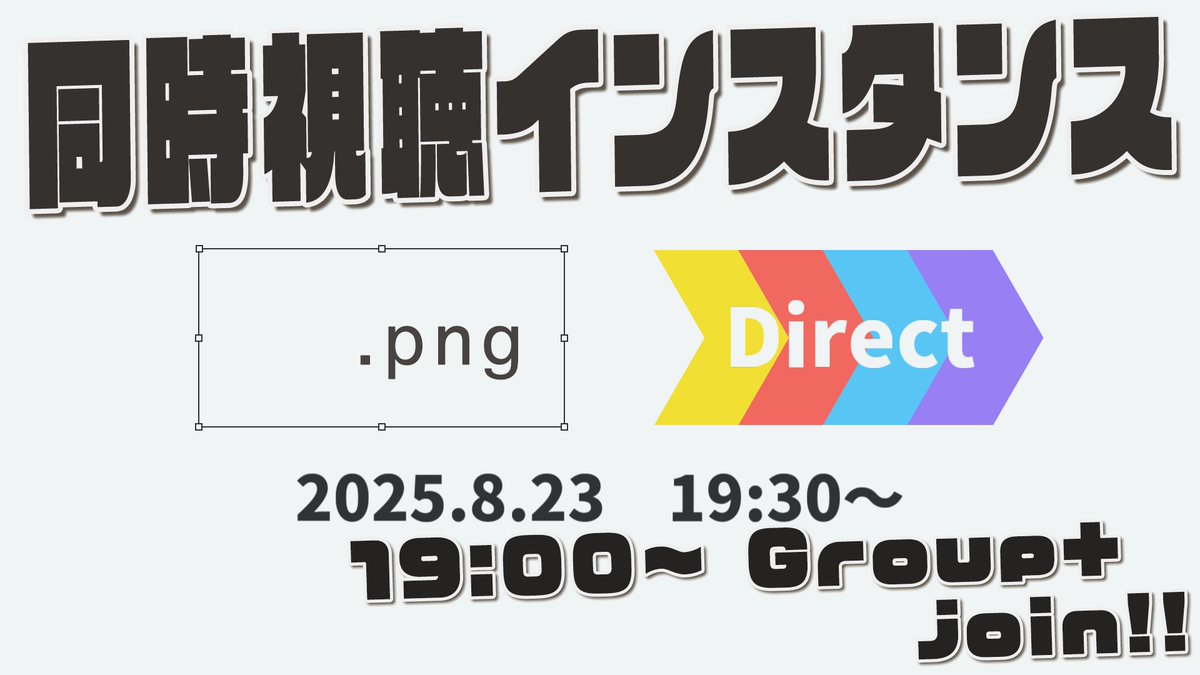 png_museum_vrc's tweet photo. 【おしらせ その②】🔊
本日 19:00からPNG Direct！
何か重要なお知らせがある予感...? 👀

同時試聴インスタンスをPNGミュージアム公式グループのGroup+で開くので、グル���プへのJoinの上で是非ご参加ください！🥳✨

https://t.co/JDGOUdsbDF https://t.co/bzJuZLJGXE