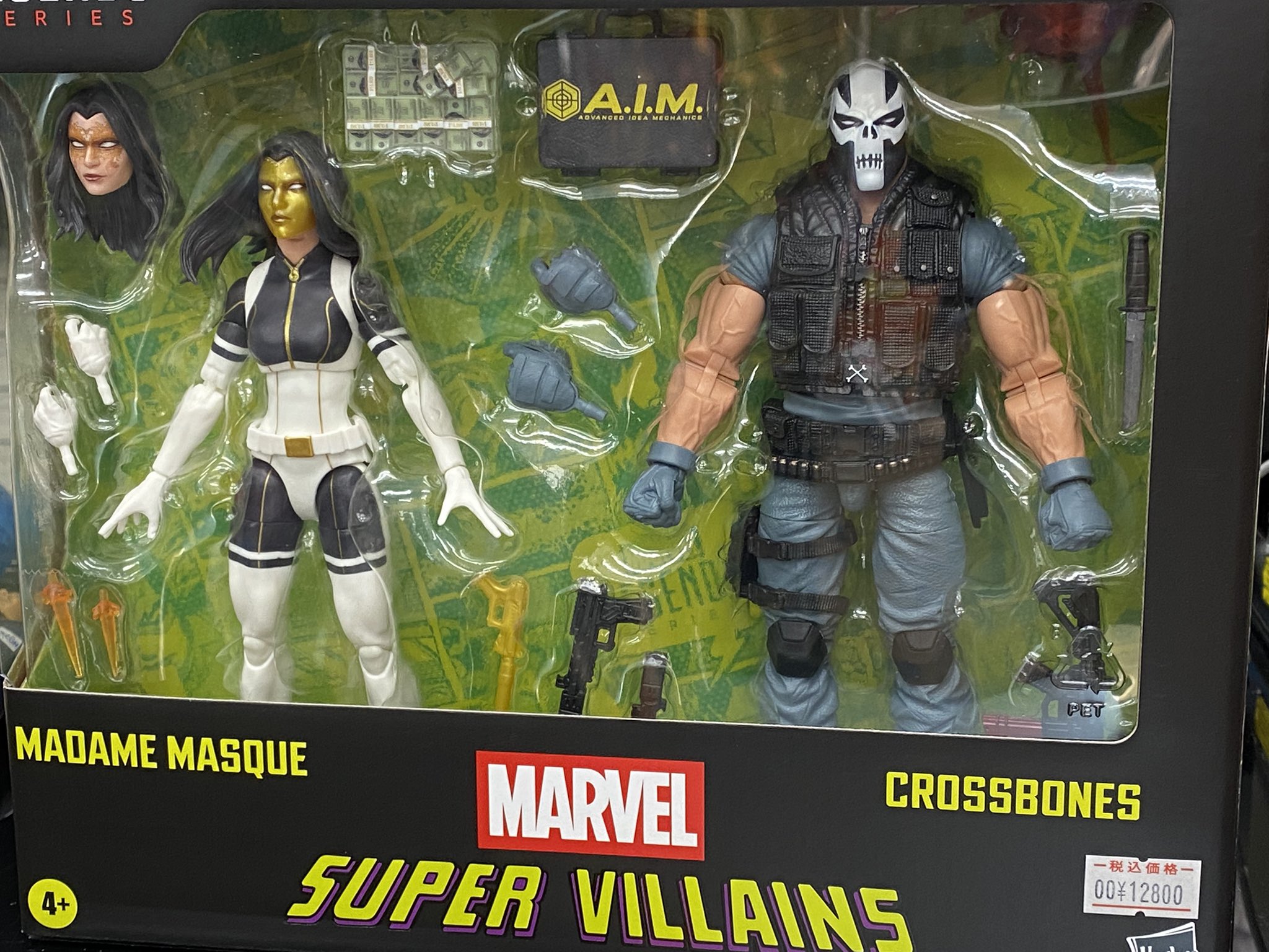 マーベルレジェンド マダムマスク Amazon.com: Marvel Legends Series Madame Masque & Crossbones