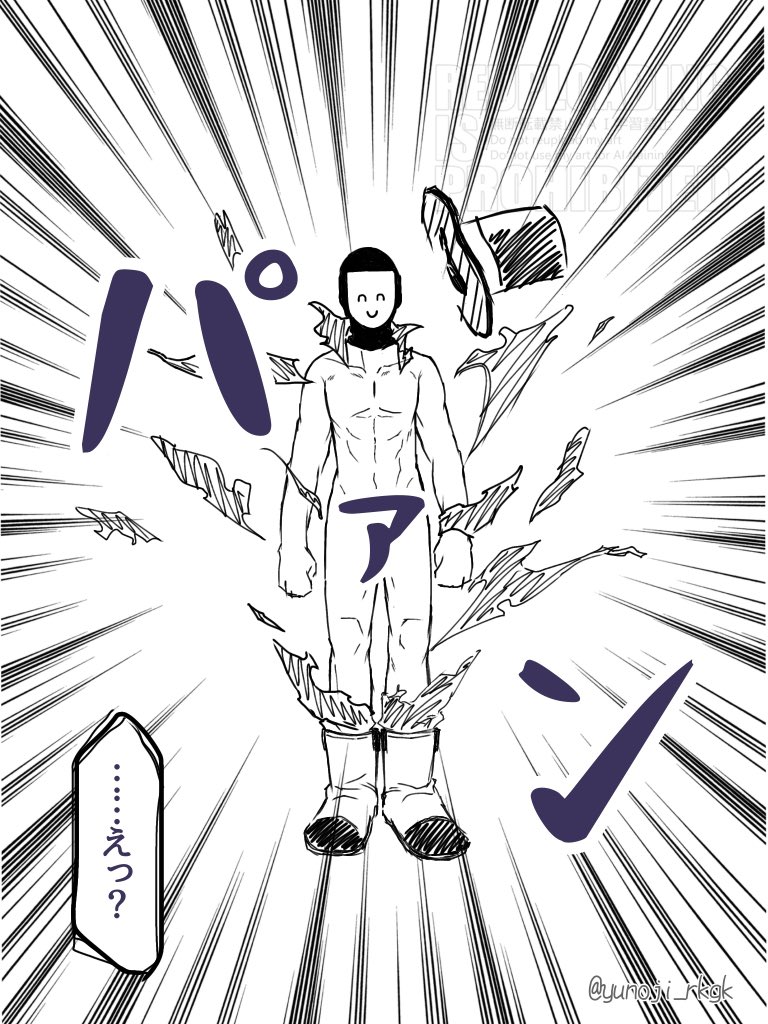yunoji_rkgk's tweet photo. https://t.co/VBkWbqlqXL