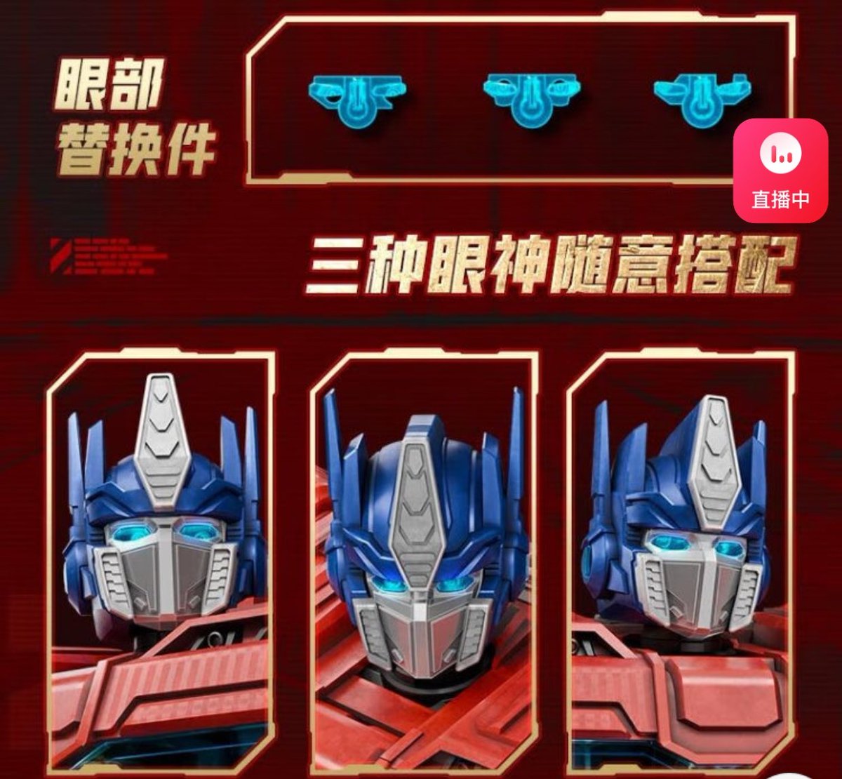 Blokees put a lot of work into this pretty face.