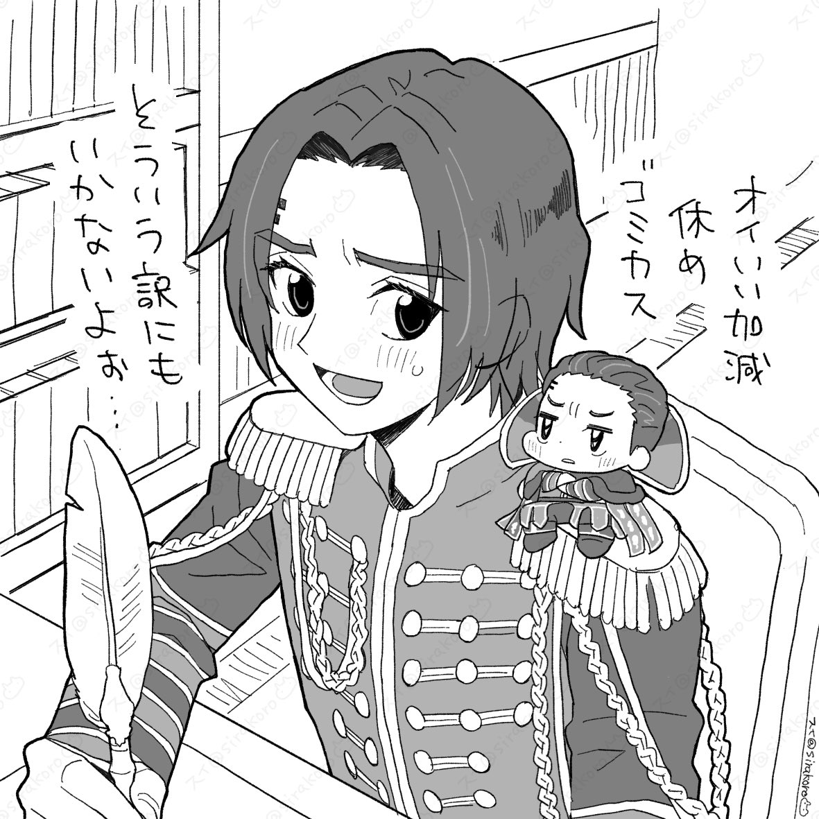 なんやかんやあって完全に消滅せずにミニマム化した宇蟲王ギラと一緒に過ごしてるギラ王