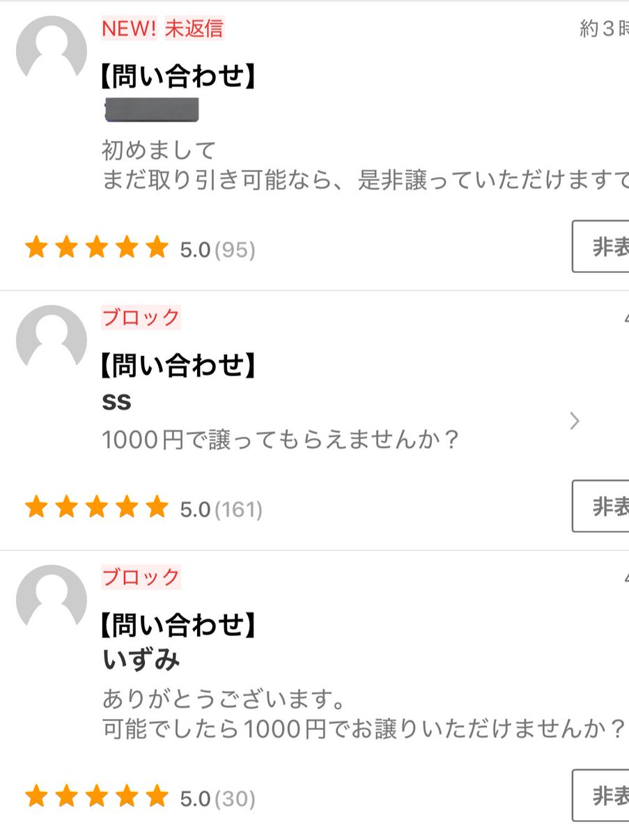 かなり古いものになります。値下げ交渉いたします。 かなり古いものになります。値下げ交渉いたします。 かなり古い