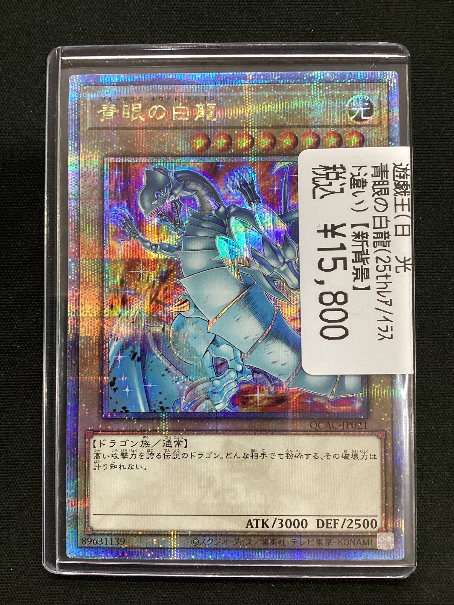 遊ING熊本上通り店 4Fトレカショップ on X: 