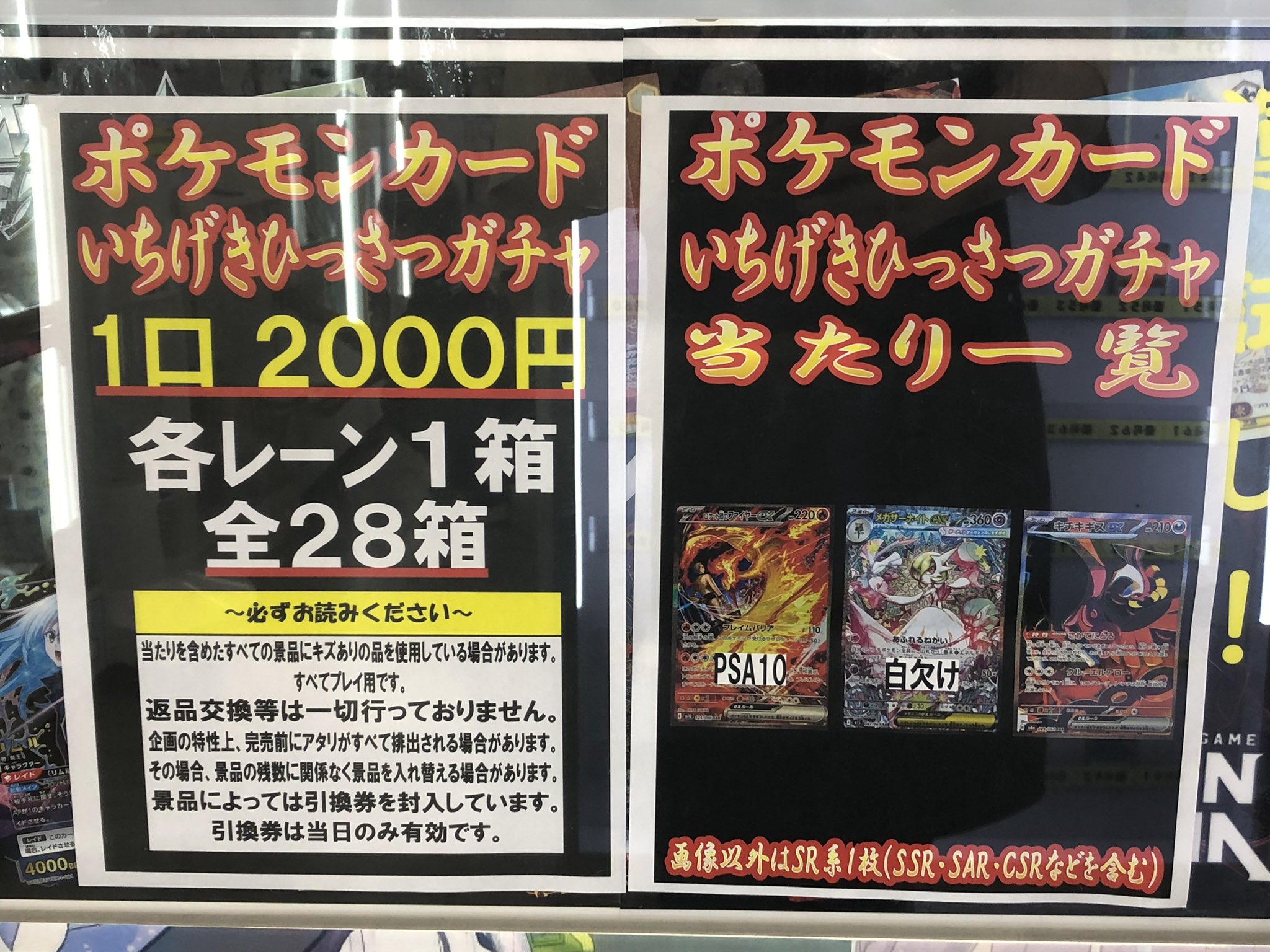 トレトレ倉庫 豆津バイパス店 【カード】 on X: 
