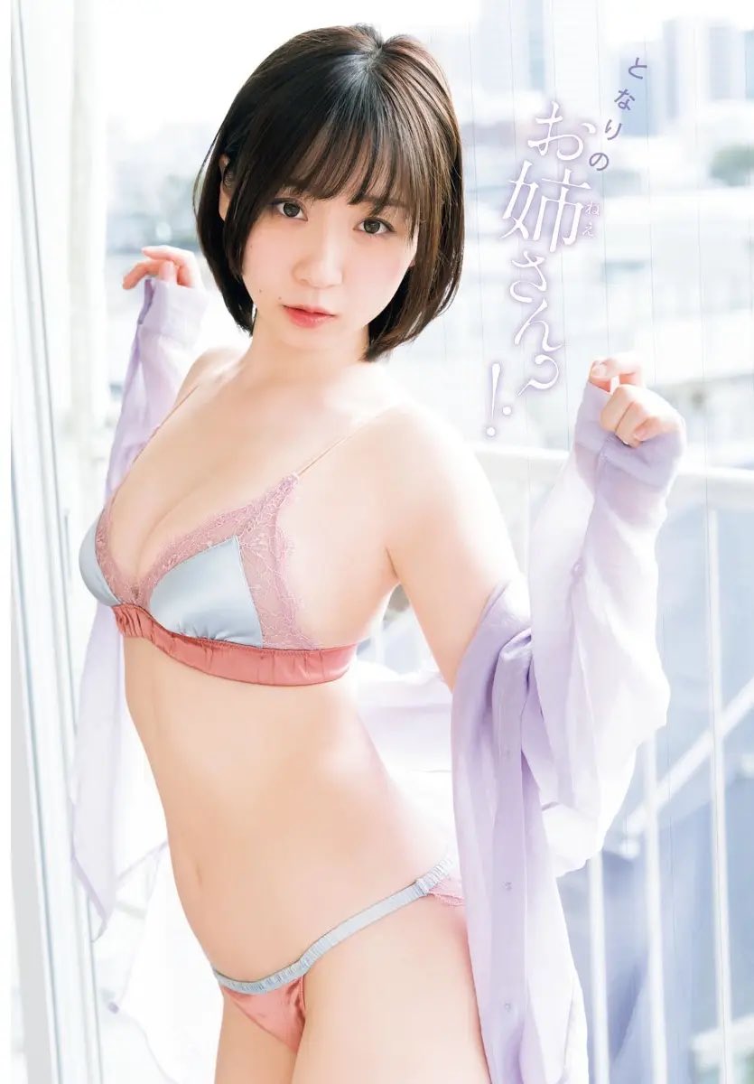 <a href="/sahuko_wada12/">さふこ S</a> 
弱点ばれてぇ♡
ボッコボコのサンドバックにされました…
めちゃくちゃ強かったですぅ…