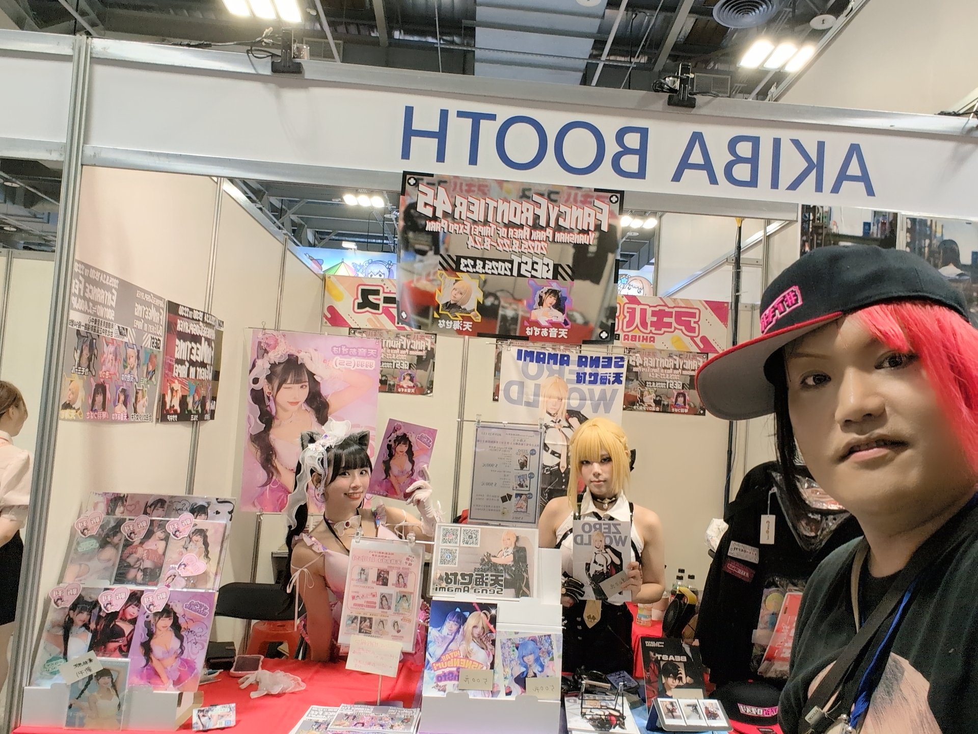 魔太郎 台湾会場限定本 同人誌 FancyFrontier35 開拓動漫祭 Fancy Frontier