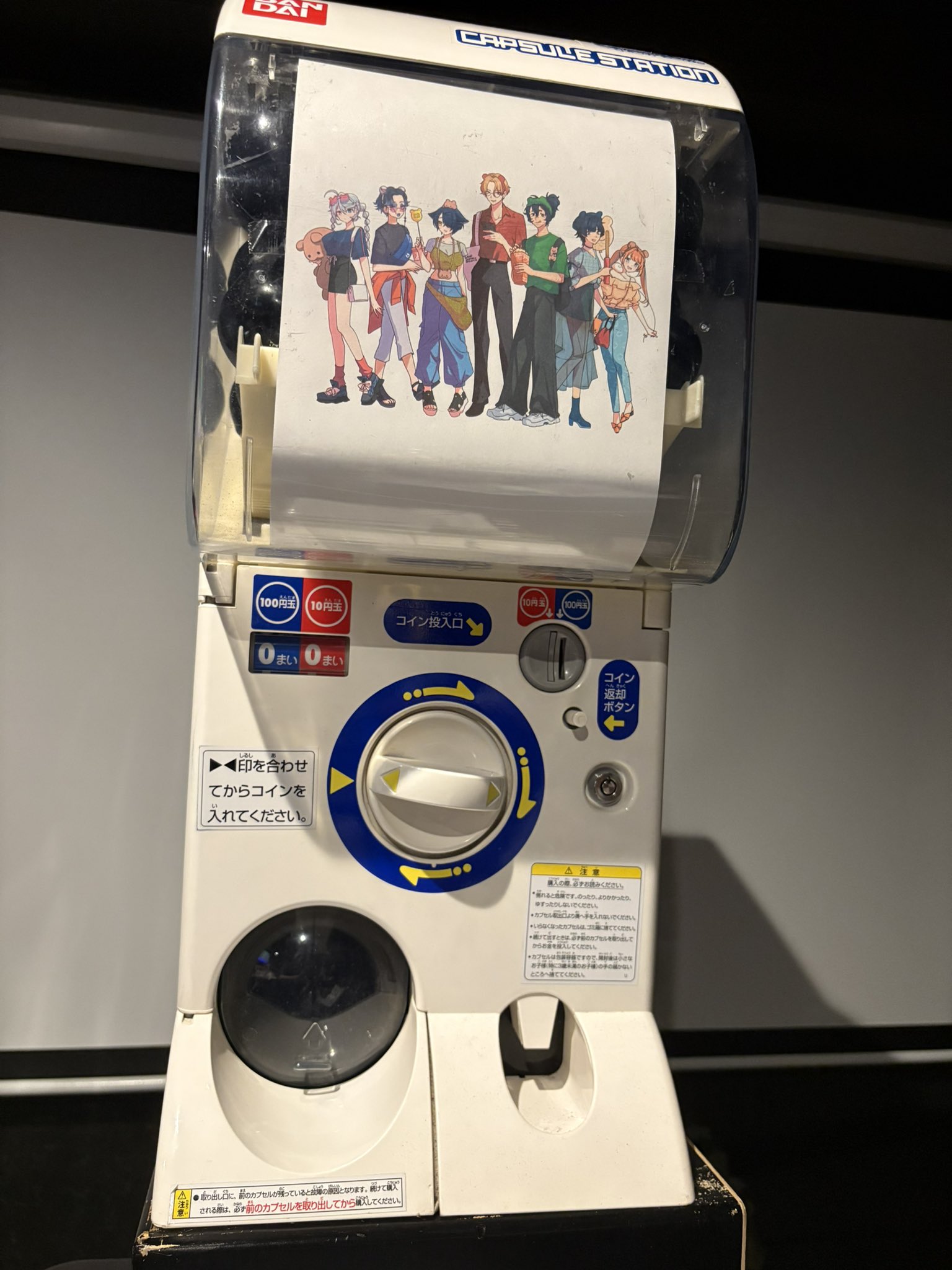 【さいかさん専売】トオル0.999 ガチャおじさん on X: 