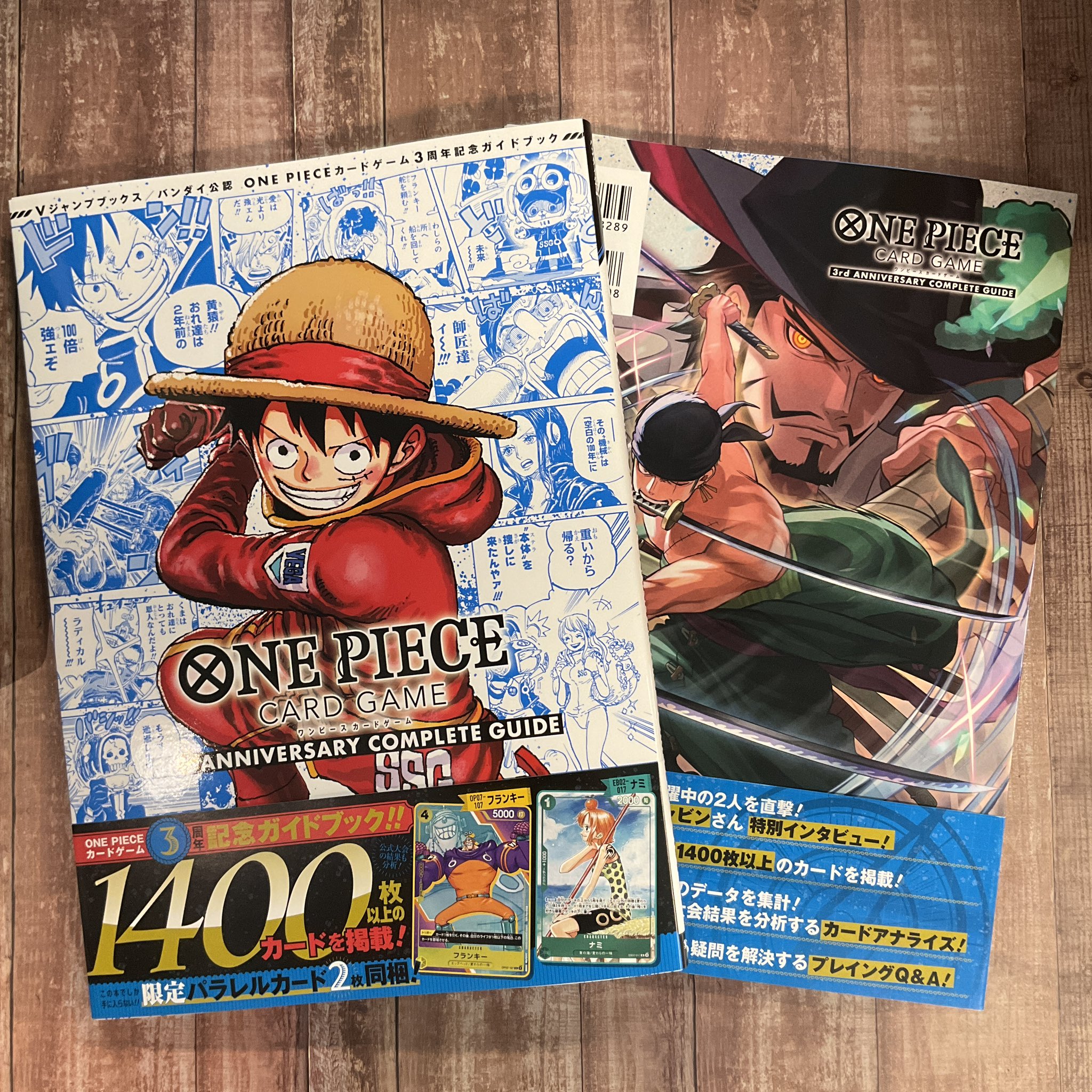 meet the onepiece 3点セット＋展示エリア入場特典(非売品) ONE PIECE 映画特典 ワンピース 入場者特典 非売品 ONEPIECE