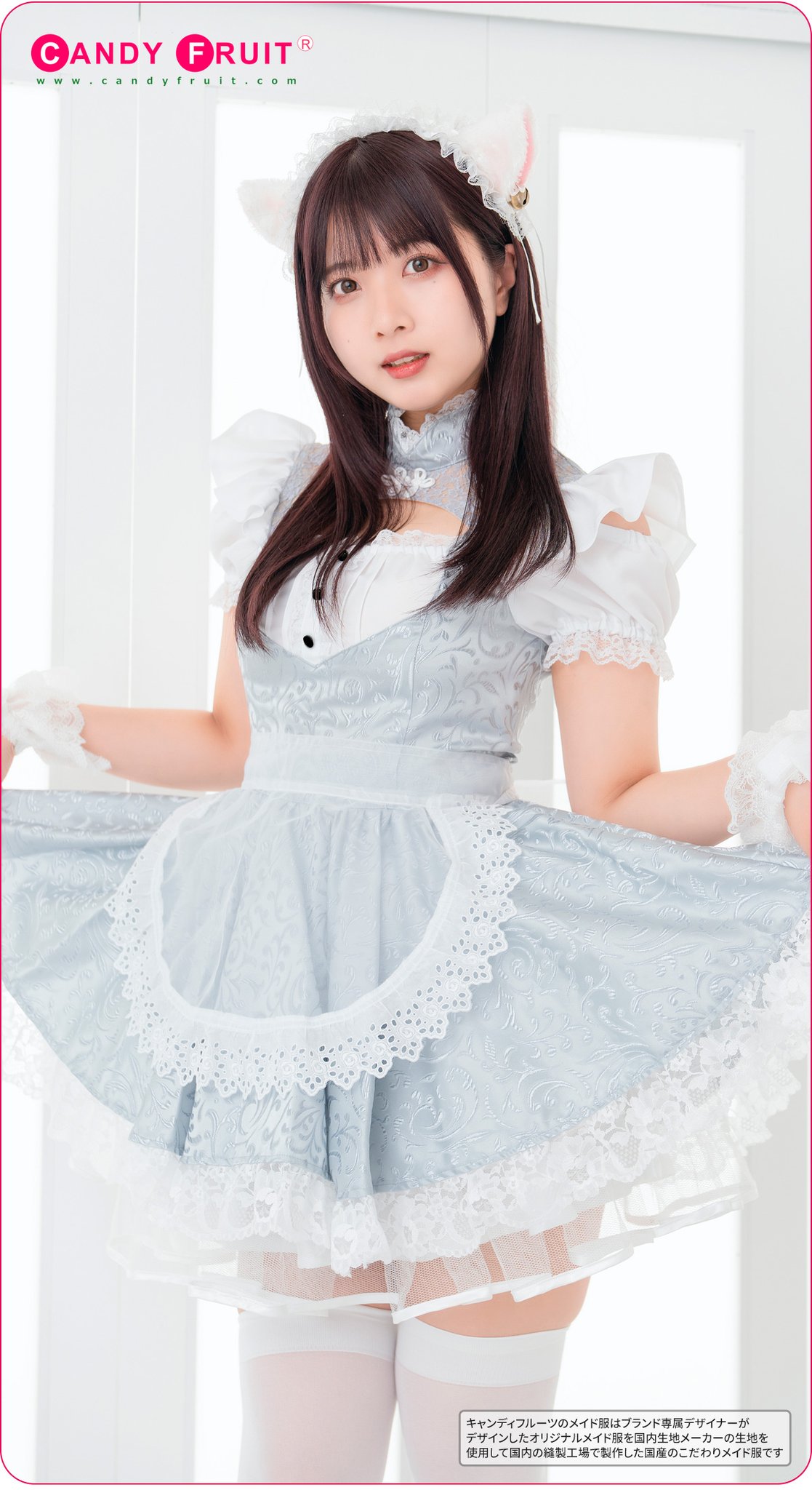 【週末まで特別価格】キャンフル　キューティーメイド服 キャンディフルーツ on X: 