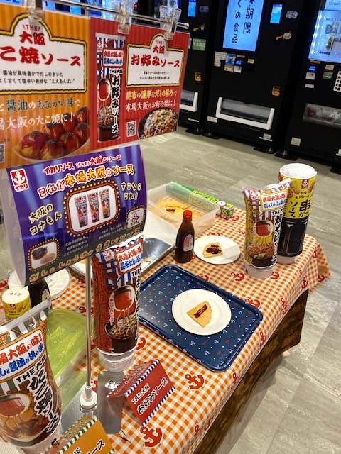 現在、KITTE大阪2Fにて、イカリソース商品の試食・販売を行っております😊
ご購入いただいた方には新商品「野菜のドレス白だし仕立て」をお渡しいたします！
もちろんご試食だけでもOK✌️
ぜひお越しください🙇‍♀️