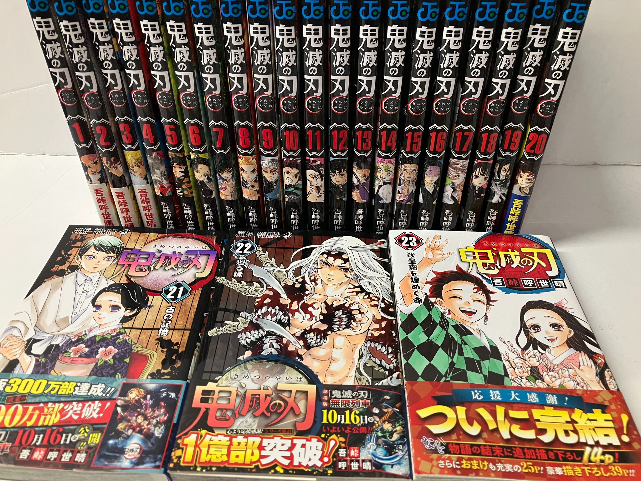 漫画本セット売り(単品可) コミック全巻セット一覧 | 八文字屋OnlineStore