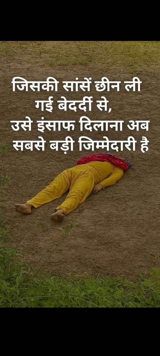 🌷🌹Shakil Patel🌹🌷 (@shakilpatel86) on Twitter photo <a href="/CadreCongress/">Cadre Congress</a> <a href="/INC4IN/">Congress for INDIA ❤️</a> <a href="/RahulGandhi/">Rahul Gandhi</a> <a href="/priyankagandhi/">Priyanka Gandhi Vadra</a> <a href="/BBCHindi/">BBC News Hindi</a> <a href="/AJEETJI_FAN/">Mr Ajit ( Modi Ka Parivar )</a> <a href="/aashiyaKha82658/">habib mnsuri</a> <a href="/aapsur/">Brother</a> <a href="/AcharyaSat90948/">Acharya Satyam (Satyanarayan Purohit)</a> <a href="/AhmedSaudager/">Shaik ahmed Saudager</a> <a href="/Ajeetku97470576/">मैं Ajeet kumar बेसिक शिक्षकों के साथ</a> <a href="/AjitDeolINC/">Ajit Singh Deol</a> <a href="/AkshayK06247184/">Akshay Kumar Tiwary</a> <a href="/dennisckurian/">DENNIS KURIAN INC ✋</a> <a href="/Dayanan39125986/">Dayanand singh INC</a> <a href="/Farhank73459383/">🇫 🇦 🇷 🇭 🇦 🇳 𝖐𝖍𝖆𝖓</a> <a href="/ADiravia/">A.M.S.Diraviaraj ( A.Maria Susai Diraviaraj )</a> <a href="/aligarhpolice/">ALIGARH POLICE</a> <a href="/alagar_raghavan/">Raghavan Alagar</a> <a href="/amsahilofficial/">Muhammad Ali Sahil 🇮🇳 علي ساحل</a> <a href="/AshokTetarbe/">Ashok Tetarbe..</a> <a href="/AnilVyewhareINC/">Anil Patil Chimegaonkar</a> <a href="/AnildevVerma2/">Anil Dev Verma</a> <a href="/UPGovt/">Government of UP</a> <a href="/myogiadityanath/">Yogi Adityanath</a> <a href="/Uppolice/">UP POLICE</a> <a href="/fatehpurpolice/">FATEHPUR POLICE</a> <a href="/dgpup/">DGP UP</a> <a href="/myogioffice/">Yogi Adityanath Office</a> <a href="/INCAmitkumar/">Amit kumar</a> <a href="/AazmiSaad/">SAAD AHMAD</a> <a href="/AChandra75/">Chandra Akhilesh 'Journalist'</a> <a href="/bhulaheri/">कुलदीप मीणा भूलाहेड़ी</a> <a href="/Amanstatio66669/">Abdul khalik (Aman )</a> <a href="/AkhtarH91222720/">Akhtar Hussain</a> <a href="/alishaikh1737/">ALI SHAIKH</a> <a href="/KumRN_BPM/">🧘 Political Sanyasi🧘 ☄️</a> <a href="/advocate_co/">Sp Singh Advocate Co</a> Manisha ko nyaay dilana doston hamari jimmevari Hai is post ko jyada Se jyada share karo Aaj bahan Manisha ke sath hua hai to kal Kisi aur ki bahan Manisha banegi aakhir kab tak hamari maa behen betiya Manisha Banti rahegi #JusticeForManisha
🙏😭🙏
<a href="/alamgirizvi/">Alamgir Rizvi(عالمگیر رضوی) INDIA</a> <a href="/ShadowSakshi/">Sakshi</a> <a href="/CadreCongress/">Cadre Congress</a> <a href="/INC4IN/">Congress for INDIA ❤️</a> <a href="/RahulGandhi/">Rahul Gandhi</a> <a href="/priyankagandhi/">Priyanka Gandhi Vadra</a> <a href="/BBCHindi/">BBC News Hindi</a> <a href="/AJEETJI_FAN/">Mr Ajit ( Modi Ka Parivar )</a> <a href="/aashiyaKha82658/">habib mnsuri</a> <a href="/aapsur/">Brother</a> <a href="/AcharyaSat90948/">Acharya Satyam (Satyanarayan Purohit)</a> <a href="/AhmedSaudager/">Shaik ahmed Saudager</a> <a href="/Ajeetku97470576/">मैं Ajeet kumar बेसिक शिक्षकों के साथ</a> <a href="/AjitDeolINC/">Ajit Singh Deol</a> <a href="/AkshayK06247184/">Akshay Kumar Tiwary</a> <a href="/dennisckurian/">DENNIS KURIAN INC ✋</a> <a href="/Dayanan39125986/">Dayanand singh INC</a> <a href="/Farhank73459383/">🇫 🇦 🇷 🇭 🇦 🇳 𝖐𝖍𝖆𝖓</a> <a href="/ADiravia/">A.M.S.Diraviaraj ( A.Maria Susai Diraviaraj )</a> <a href="/aligarhpolice/">ALIGARH POLICE</a> <a href="/alagar_raghavan/">Raghavan Alagar</a> <a href="/amsahilofficial/">Muhammad Ali Sahil 🇮🇳 علي ساحل</a> <a href="/AshokTetarbe/">Ashok Tetarbe..</a> <a href="/AnilVyewhareINC/">Anil Patil Chimegaonkar</a> <a href="/AnildevVerma2/">Anil Dev Verma</a> <a href="/UPGovt/">Government of UP</a> <a href="/myogiadityanath/">Yogi Adityanath</a> <a href="/Uppolice/">UP POLICE</a> <a href="/fatehpurpolice/">FATEHPUR POLICE</a> <a href="/dgpup/">DGP UP</a> <a href="/myogioffice/">Yogi Adityanath Office</a> <a href="/INCAmitkumar/">Amit kumar</a> <a href="/AazmiSaad/">SAAD AHMAD</a> <a href="/AChandra75/">Chandra Akhilesh 'Journalist'</a> <a href="/bhulaheri/">कुलदीप मीणा भूलाहेड़ी</a> <a href="/Amanstatio66669/">Abdul khalik (Aman )</a> <a href="/AkhtarH91222720/">Akhtar Hussain</a> <a href="/alishaikh1737/">ALI SHAIKH</a> <a href="/KumRN_BPM/">🧘 Political Sanyasi🧘 ☄️</a> <a href="/advocate_co/">Sp Singh Advocate Co</a> Manisha ko nyaay dilana doston hamari jimmevari Hai is post ko jyada Se jyada share karo Aaj bahan Manisha ke sath hua hai to kal Kisi aur ki bahan Manisha banegi aakhir kab tak hamari maa behen betiya Manisha Banti rahegi #JusticeForManisha
🙏😭🙏
<a href="/alamgirizvi/">Alamgir Rizvi(عالمگیر رضوی) INDIA</a> <a href="/ShadowSakshi/">Sakshi</a>