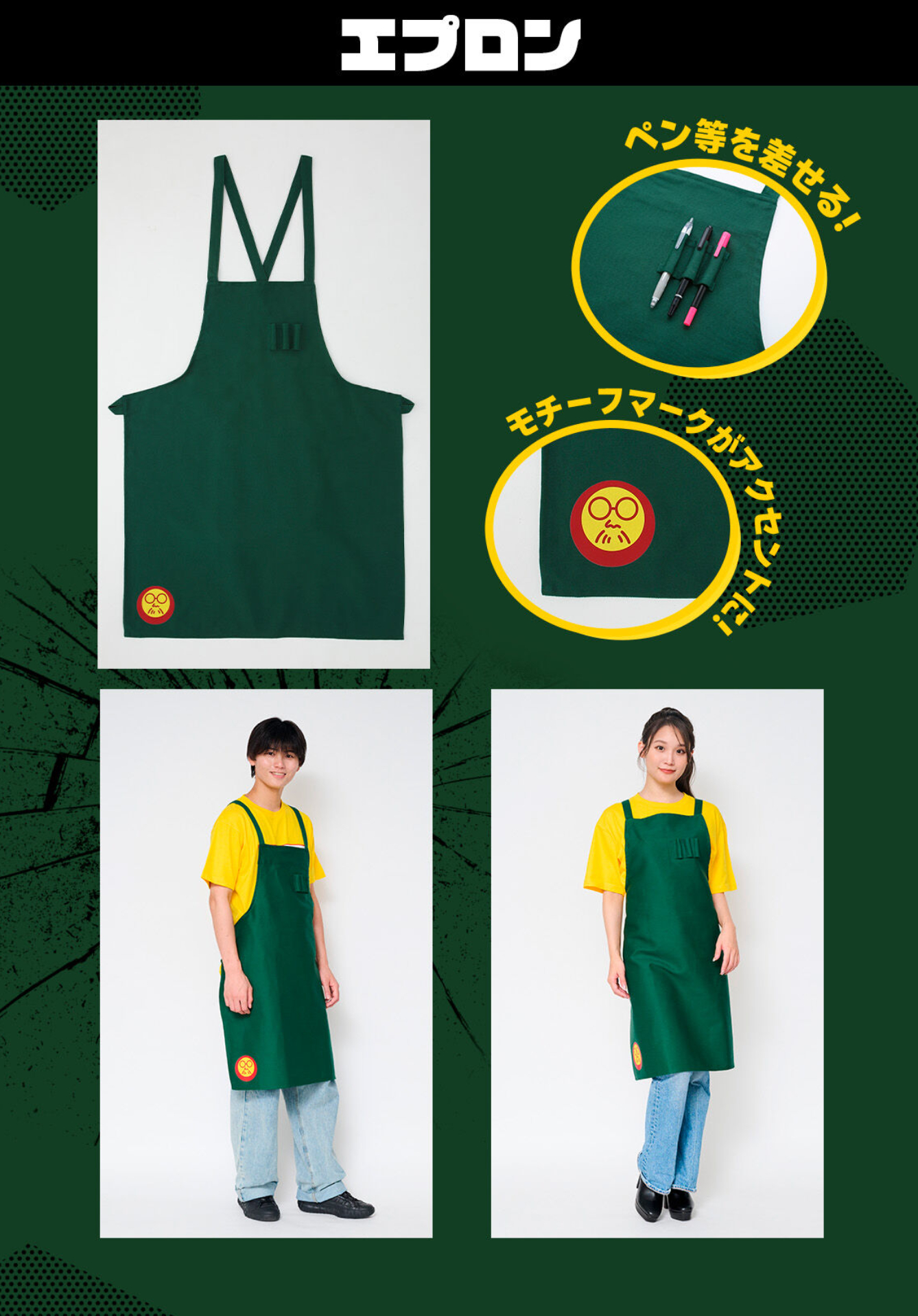 韓国限定】サカモトデイズ 坂本商店 エプロン 店員ネームバッジ BOX未