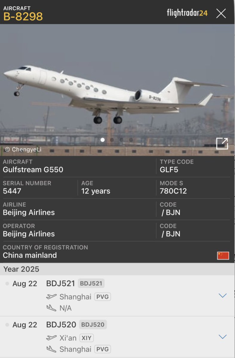 原来北京航空还有湾流公务机，不知道是谁在用）