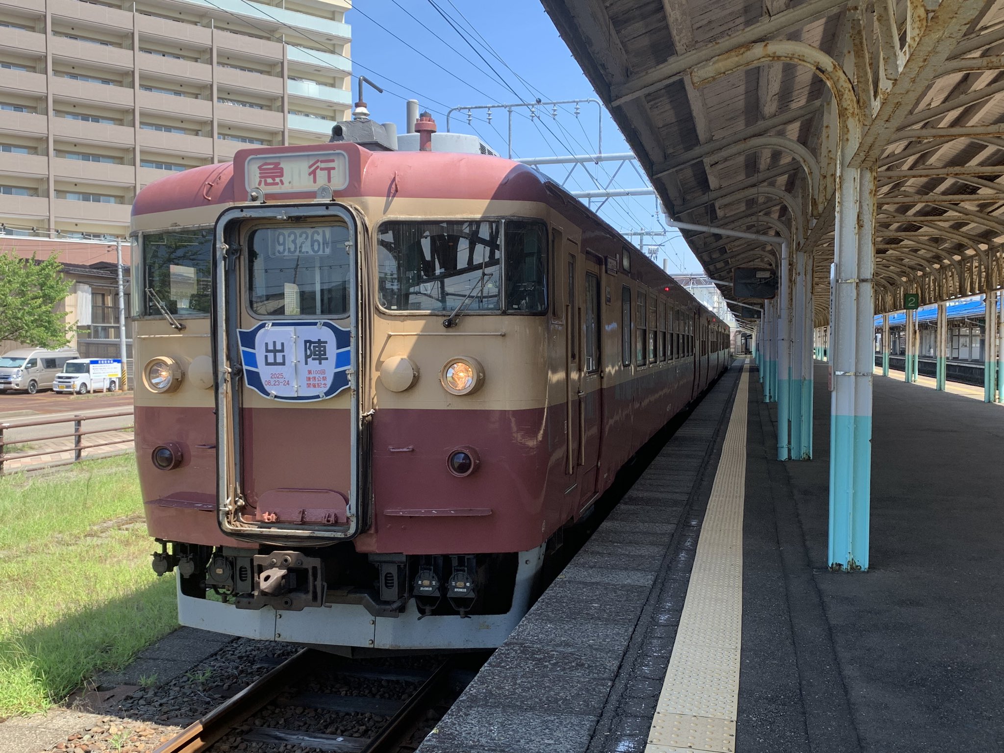 鉄道9.10.19.20.31.11.24.25.33 .34.21. おっつりん on X: 