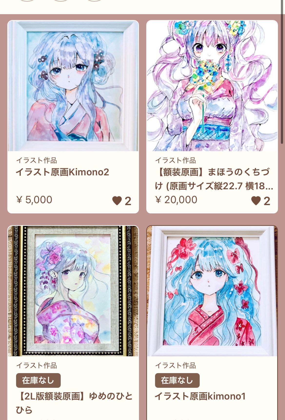 アナログ　原画イラスト Yahoo!オークション - 手描きイラストA4 鉛筆画 アナログ