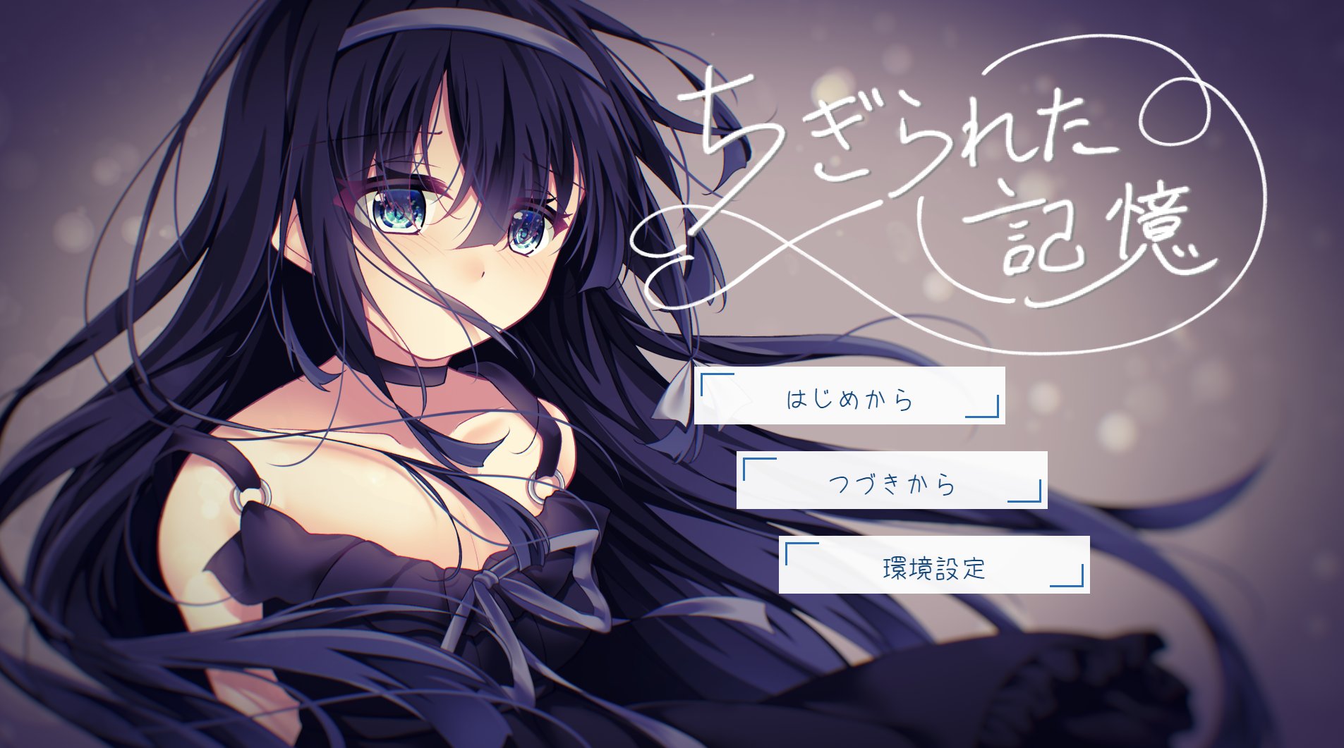 めかぶページ 楽天市場】めかぶで浅漬けの素 (7g×5袋)16セット J10-001