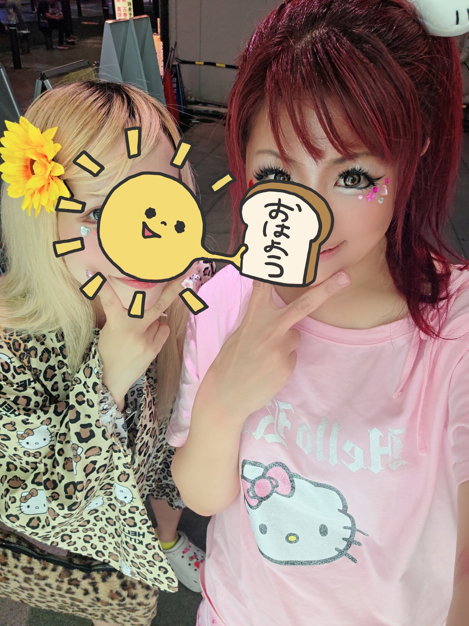 ❤️ ran.ran☆さま❤️ 👶らんらん👶 (@ranran0331) / X