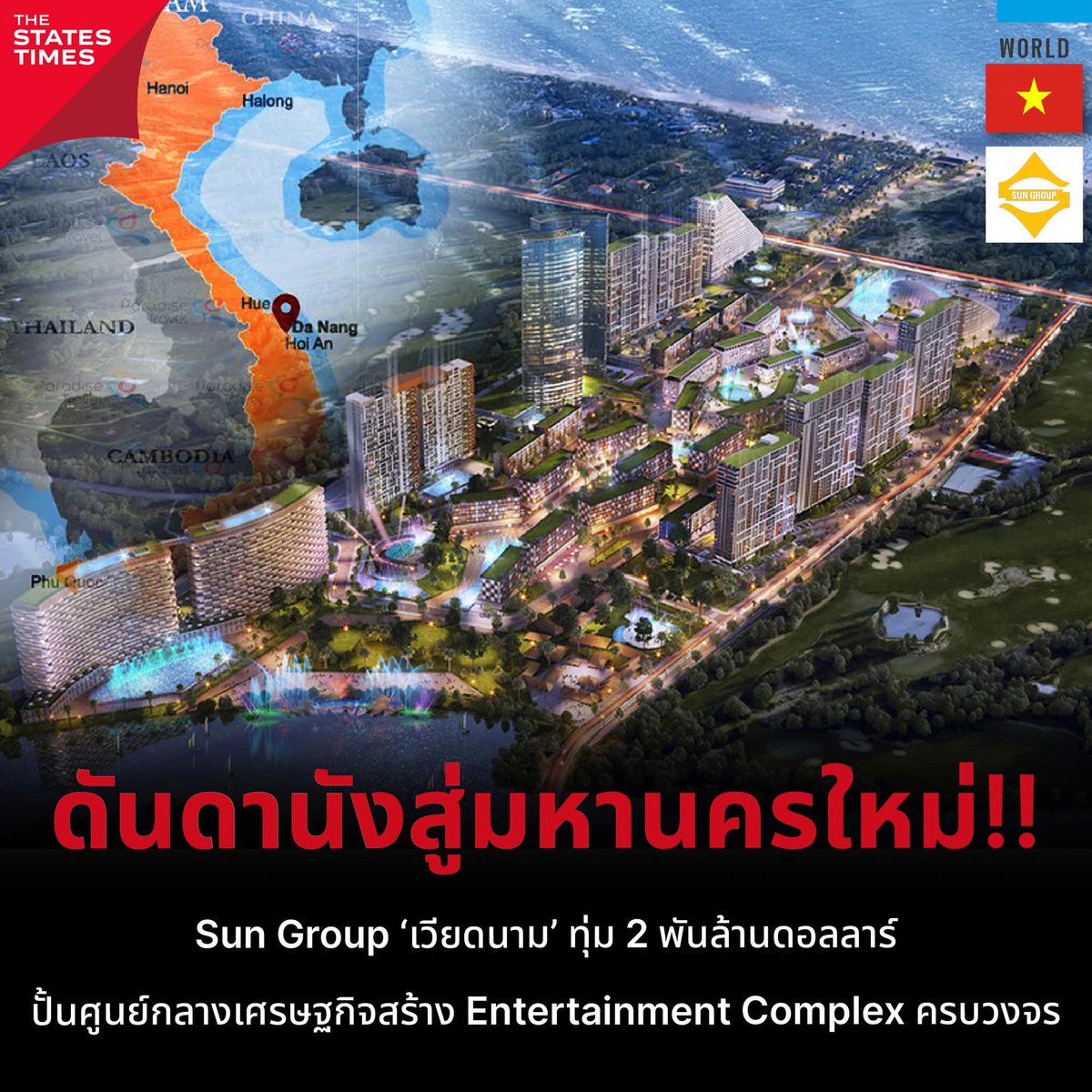 Boyychaaa's tweet image. หันมามองไทยแลนด์​ 2ปีรัฐบาลเพื่อไทย ไร้การพัฒนา​ประเทศหยุดนิ่งทุกชนิด เศรษฐกิจ​มีแต่แย่ลง ที่สำคัญเต็มไปด้วยปัญหาผลประโยชน์​กับญาติเขมร..