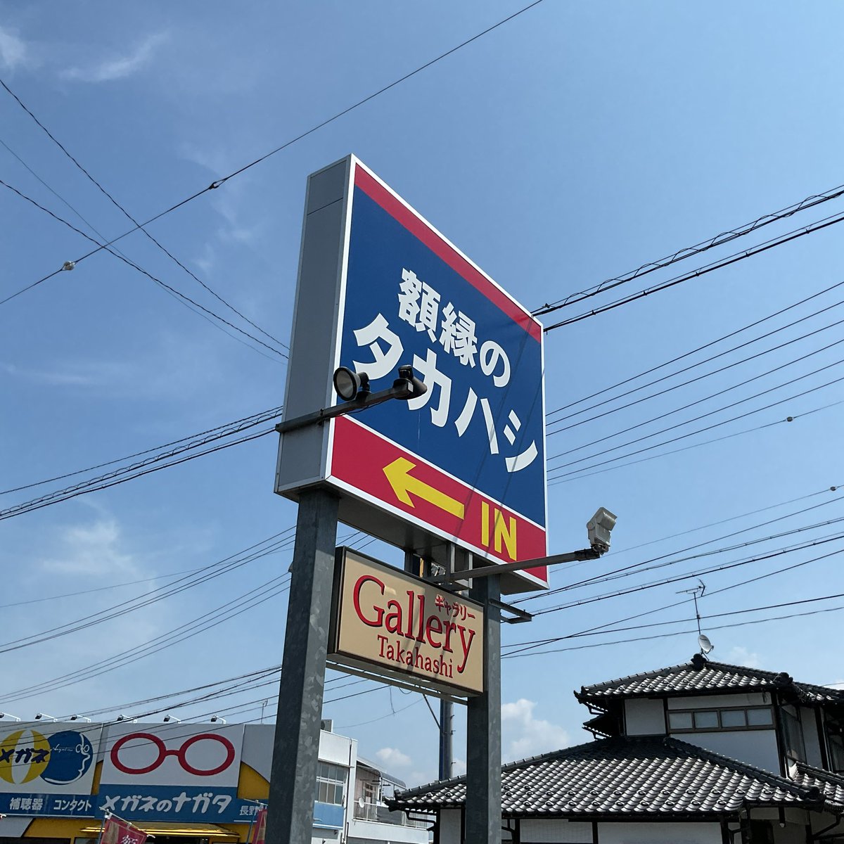 残暑お見舞い申し上げ🏕️

本日の営業がスタートして1時間半経っておりますが、F100号のキャンバスが2枚も売れまして、あんなどデカいサイズと向き合うお客様の気力と体力に心震えてます🥹ガンバレー！！応援してるー💪

今日も皆様の推し活や作品制作、額と額装で応援させておくれ。ご来店待ってるね😉
