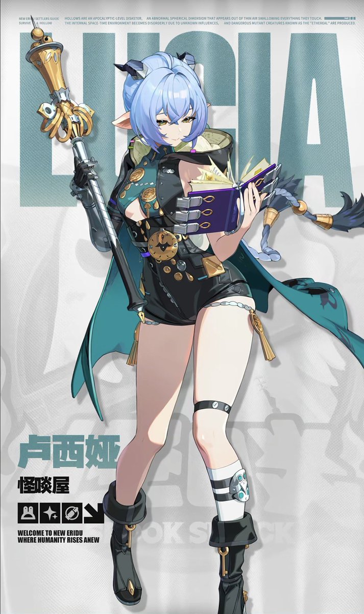 ZZZ 2.3: Lucia & KOMANO #ZenlessZoneZero #ゼンゼロ #ZZZ