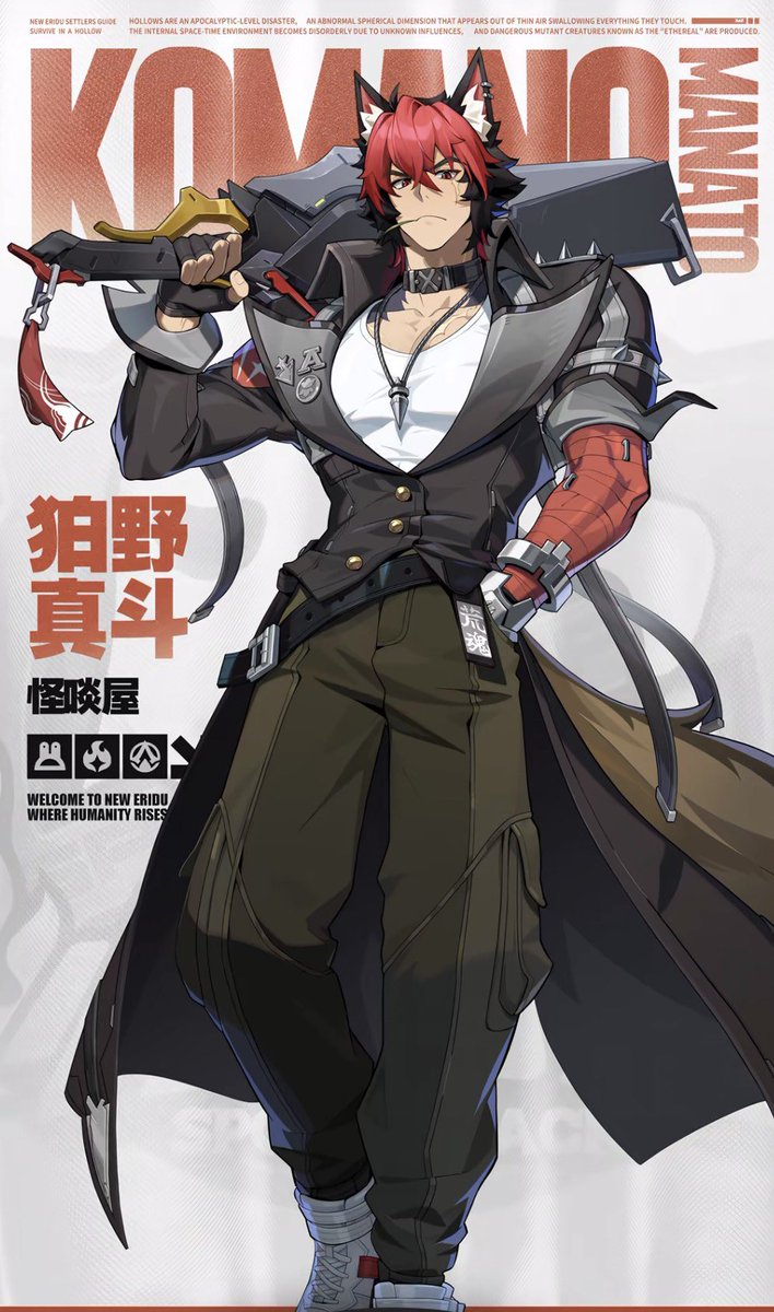 ZZZ 2.3: Lucia & KOMANO #ZenlessZoneZero #ゼンゼロ #ZZZ