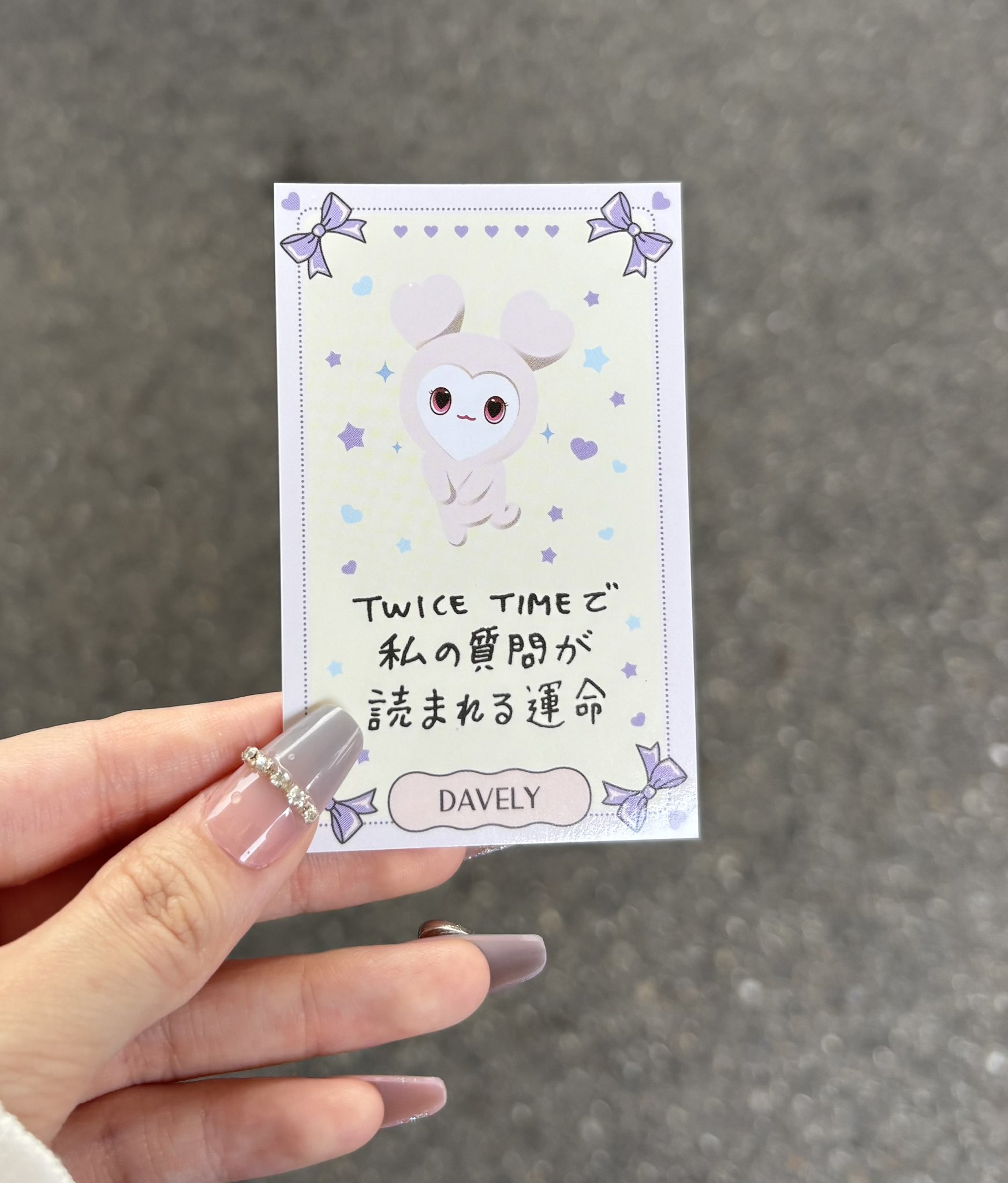TWICE⭐︎セール中まとめ購入歓迎　② TWICE⭐︎セール中まとめ購入歓迎 ② TWICE JAPAN OFFICIAL on X: