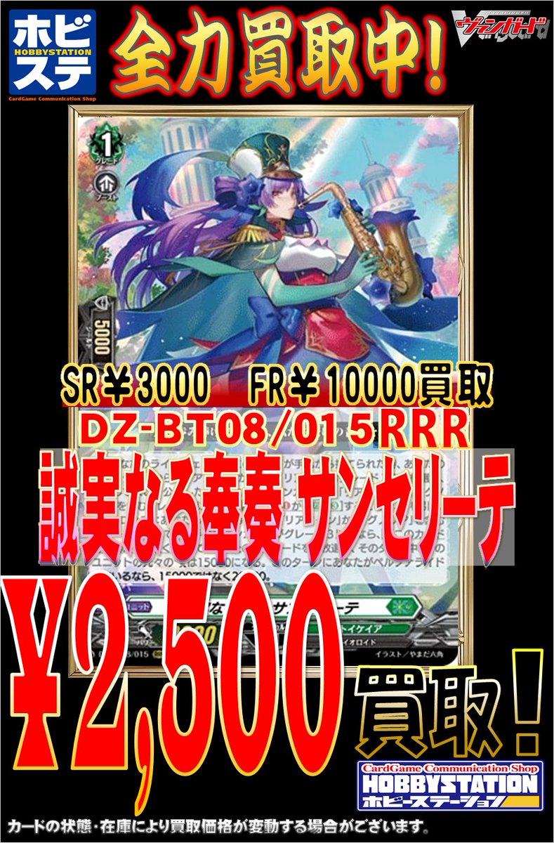 ヴァンガード　サンセリーテ　セット Amazon.co.jp: カードファイト！！ ヴァンガード VG-DZ-SD04 クイック