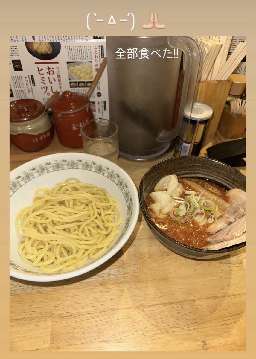 【聖地巡礼】「名古屋の奇跡」IVEのレイちゃんが日本にきたときに食べてたつけ麺屋やすべえ渋谷店でつけ麺🐥 チャーシュー・水餃子トッピング🥟食べたら岡山帰ります🚄💨

<a href="/IVEstarship_JP/">IVE OFFICIAL JP</a>