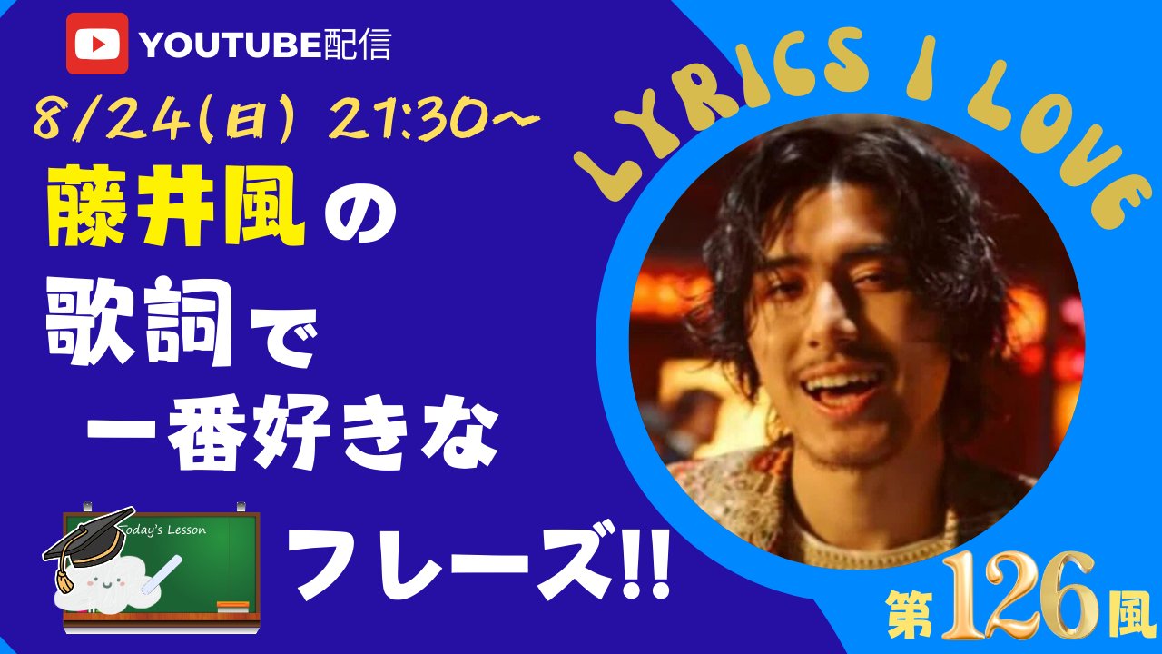 J太郎＠僕はレベル40＆Talk Kaze (@imimlv40) / X