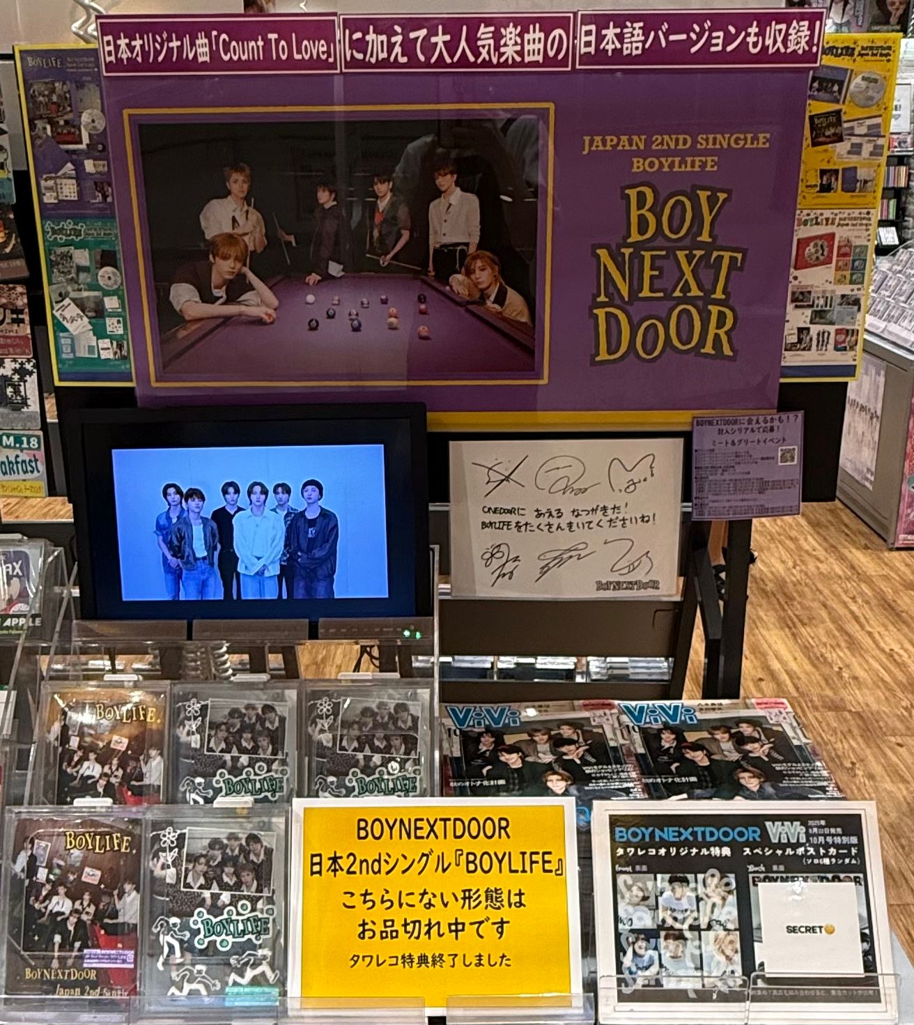 SCANDAL タワレコ限定CD 3点 バラ売りOK タワーレコード福岡パルコ店 on X: 