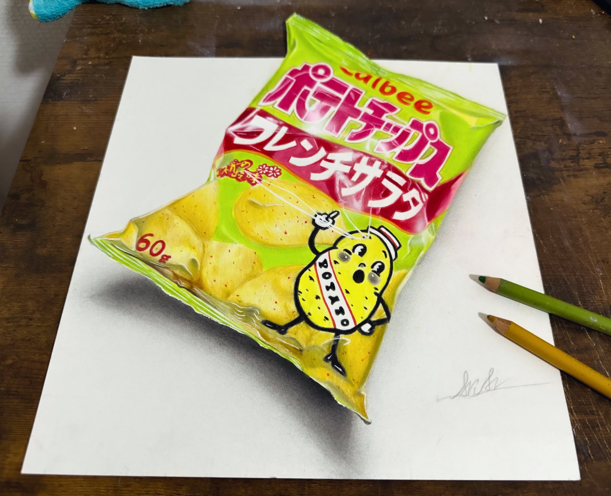 色鉛筆画 ポテトチップス(原画) ARIA🎨✏️ on X: 