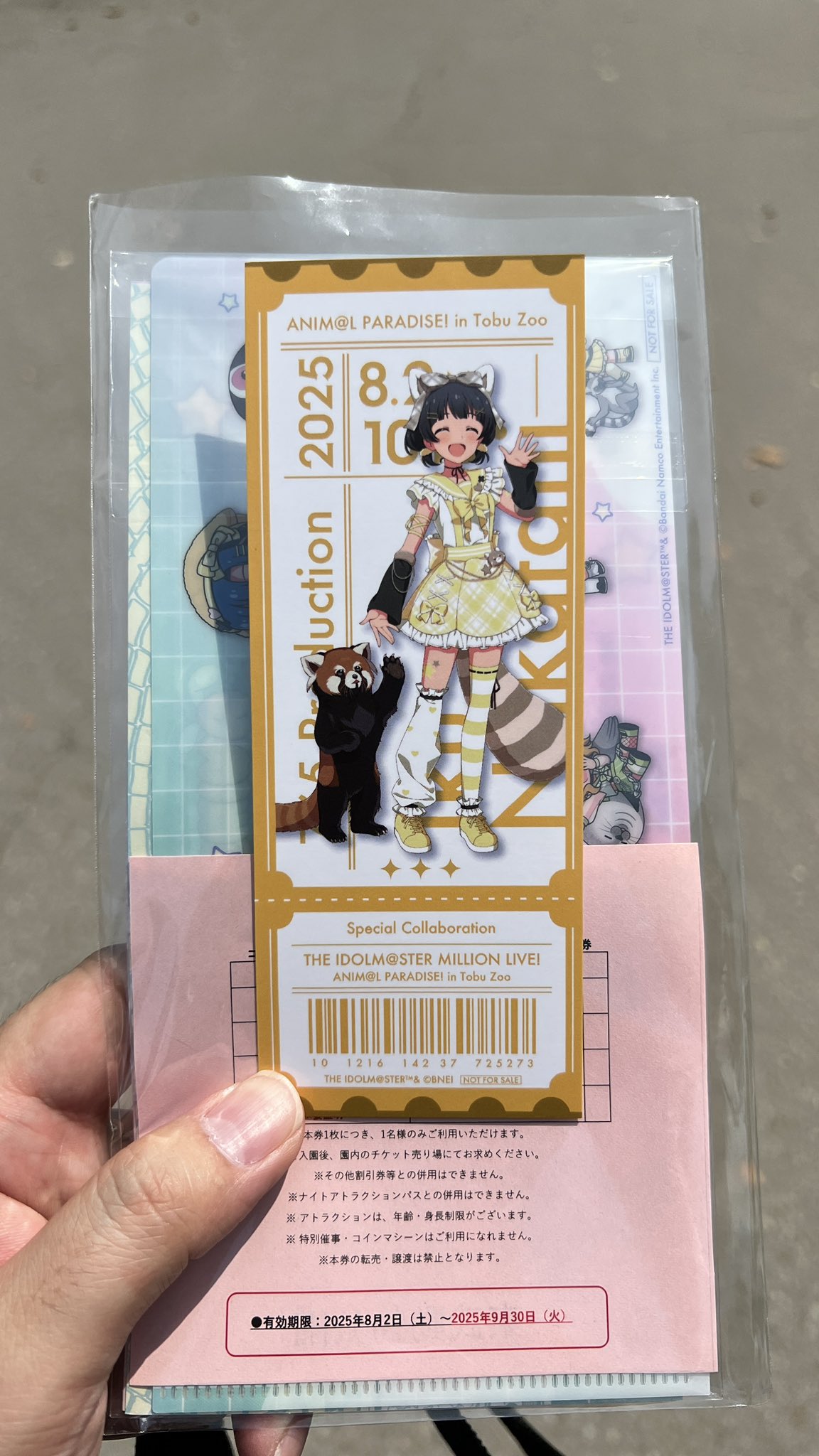 アイドルマスターミリオンライブ 中谷育 東武動物公園コラボ まとめ売り 7点 ミリオンライブ 東武動物公園コラボ 中谷育 - メルカリ