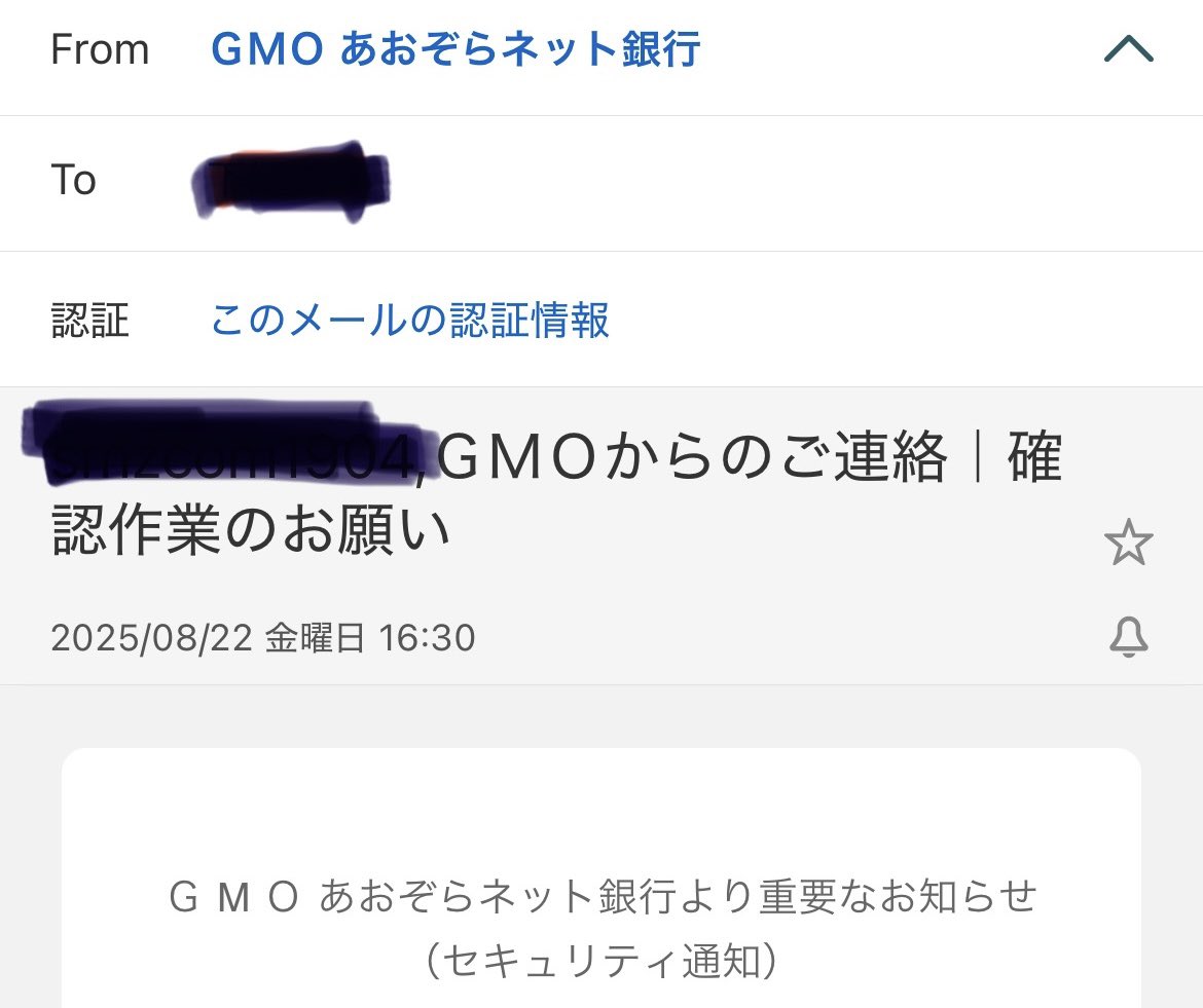 o_nwi4's tweet photo. またきた

GMO https://t.co/FqQSGPxmpd