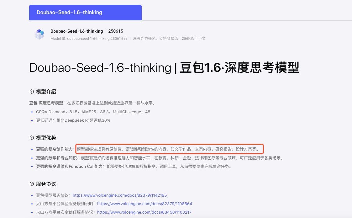 五知见 tweet media