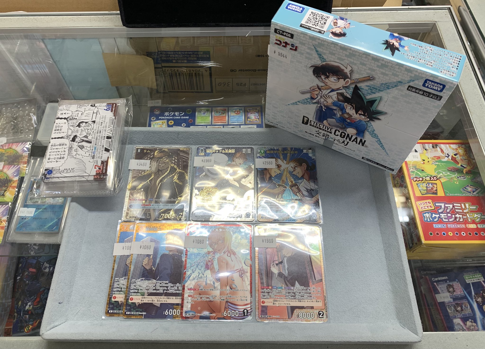 HoHoHo様 リクエスト 5点 まとめ商品 秋葉原チェルモ cherumoAKIBA on X: 
